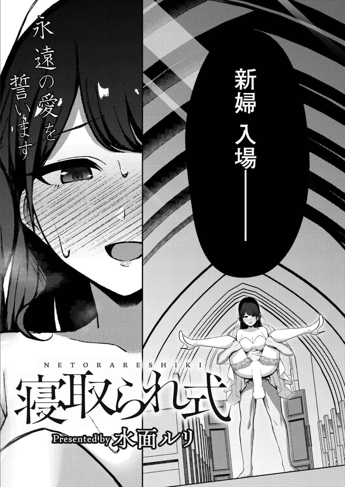 コミックカイエン（快艶） VOL.29 14ページ