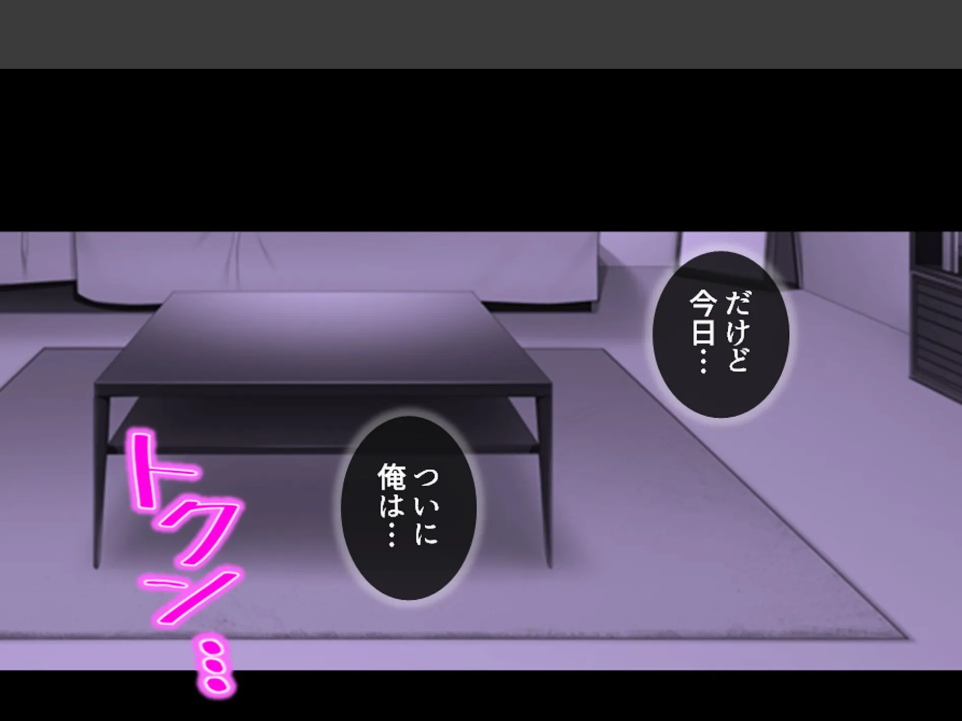 美人過ぎる華道家はド変態ババア！ 〜弟子の俺は今日も彼女に襲われる〜 （単話） 最終話 6ページ