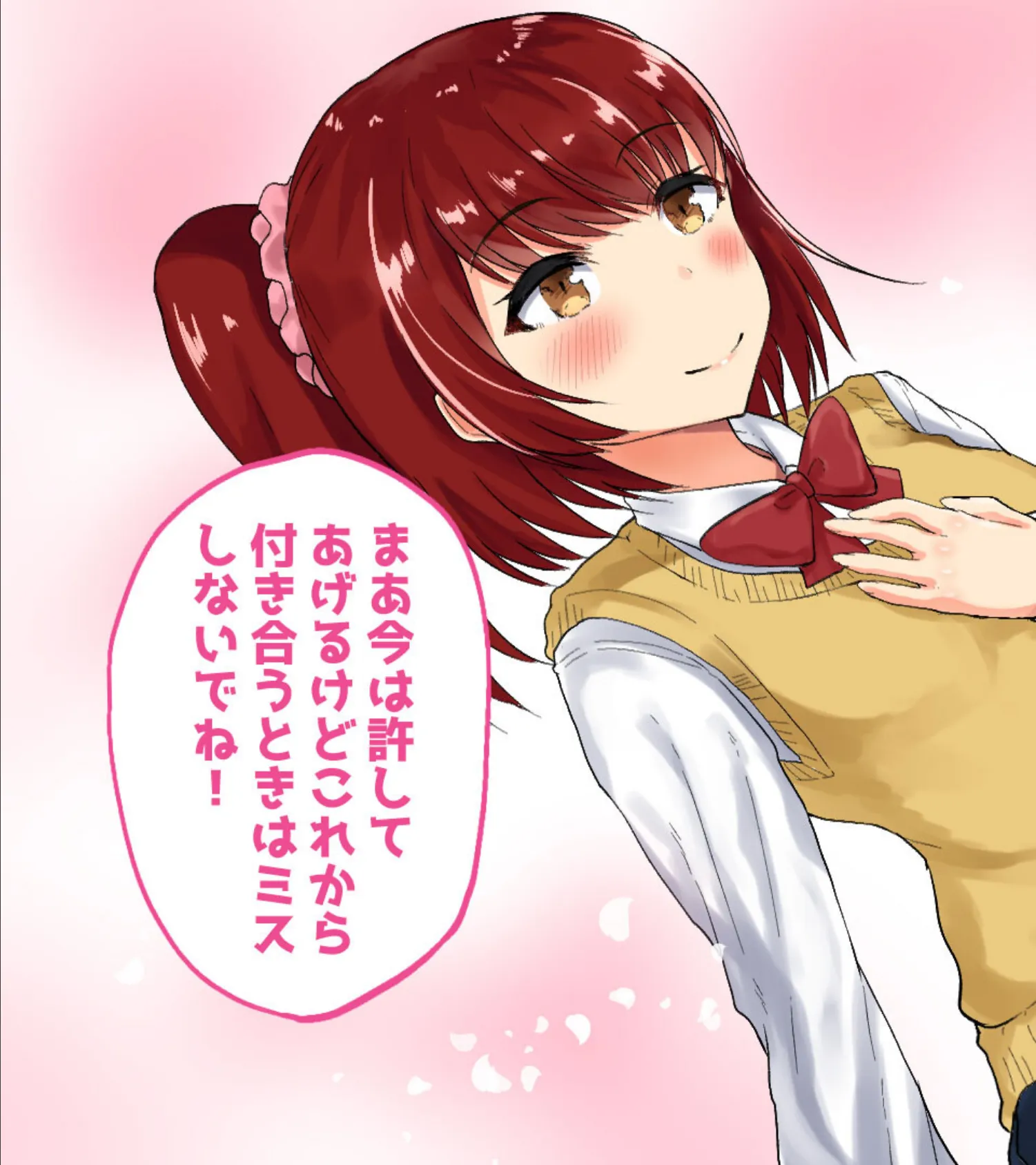 幼馴染の彼女が寝取られたので俺も金髪美女と浮気するわww モザイク版 11ページ