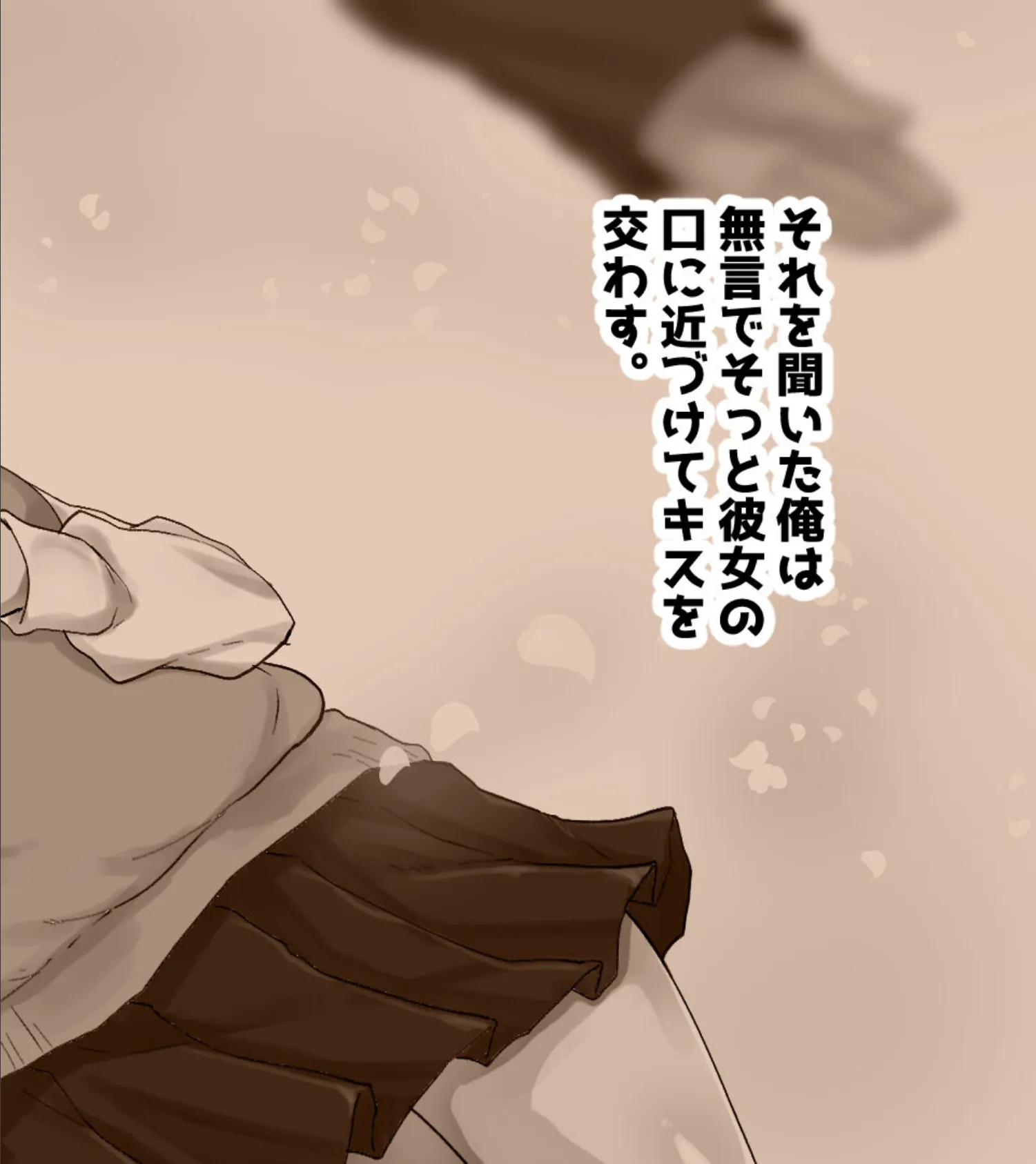 幼馴染の彼女が寝取られたので俺も金髪美女と浮気するわww モザイク版 14ページ