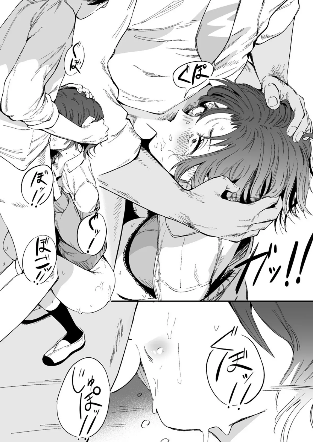 COMIC ゼロス ＃128 25ページ