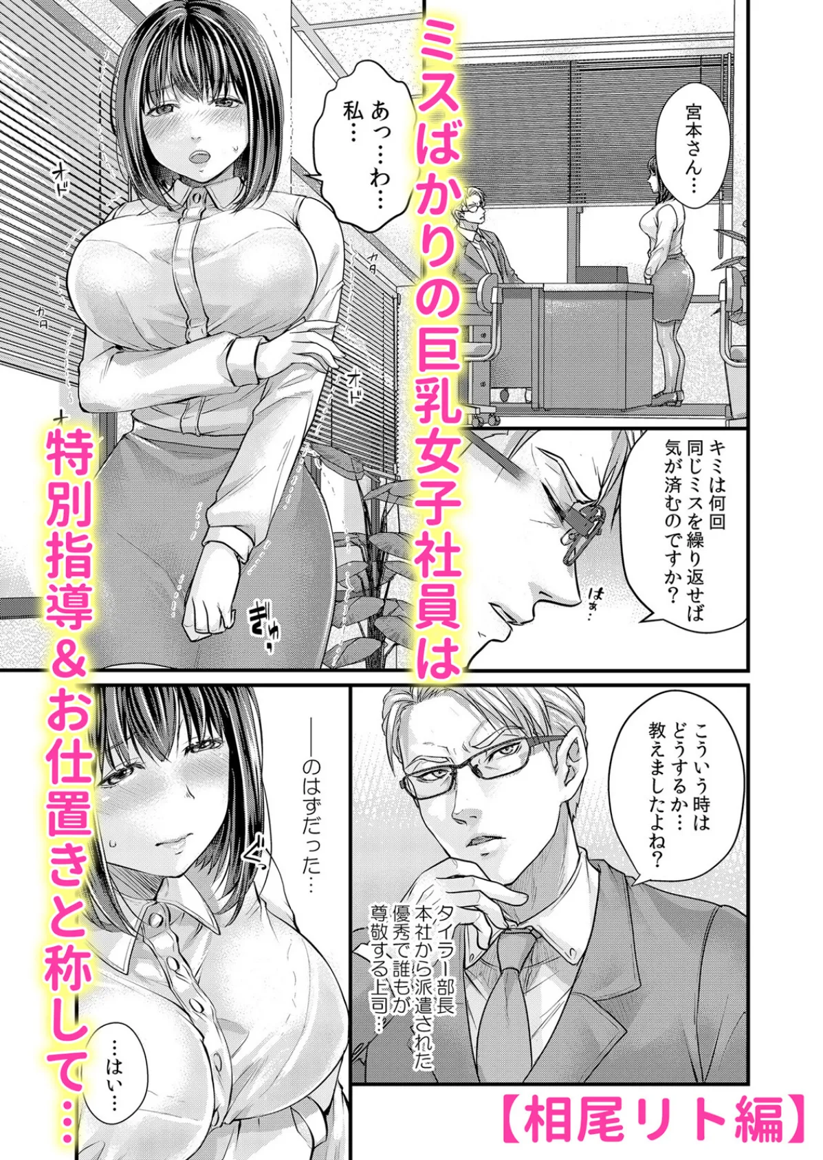 ヤリチ●外国人は妻の濡れ穴に入り浸る「奥さん、子作りしちゃおっか?」 1 6ページ