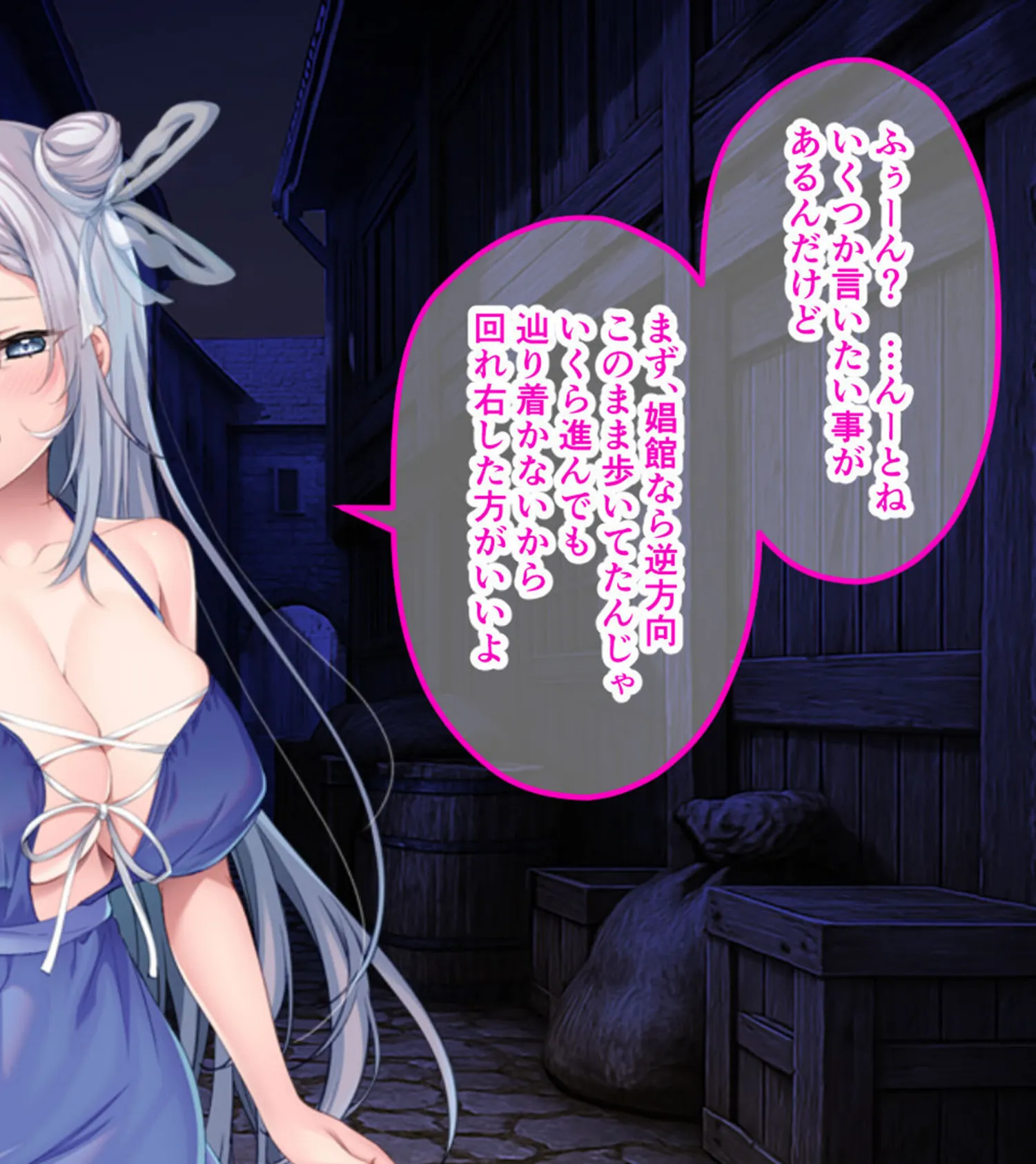 爆乳お姉さんの極上テクに堕とされた僕 〜刹那に燃えた娼館の恋〜 モザイク版 4ページ