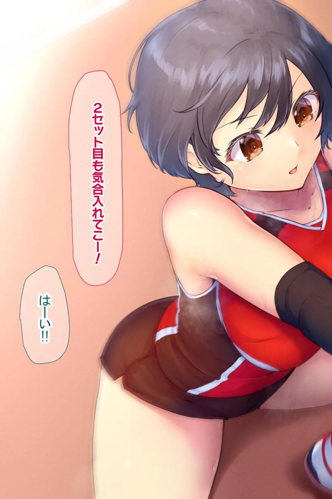 【18禁CG集版】バレー部エースの秘密〜淫乱巨乳JKはコーチとご褒美エッチがしたい〜 11ページ