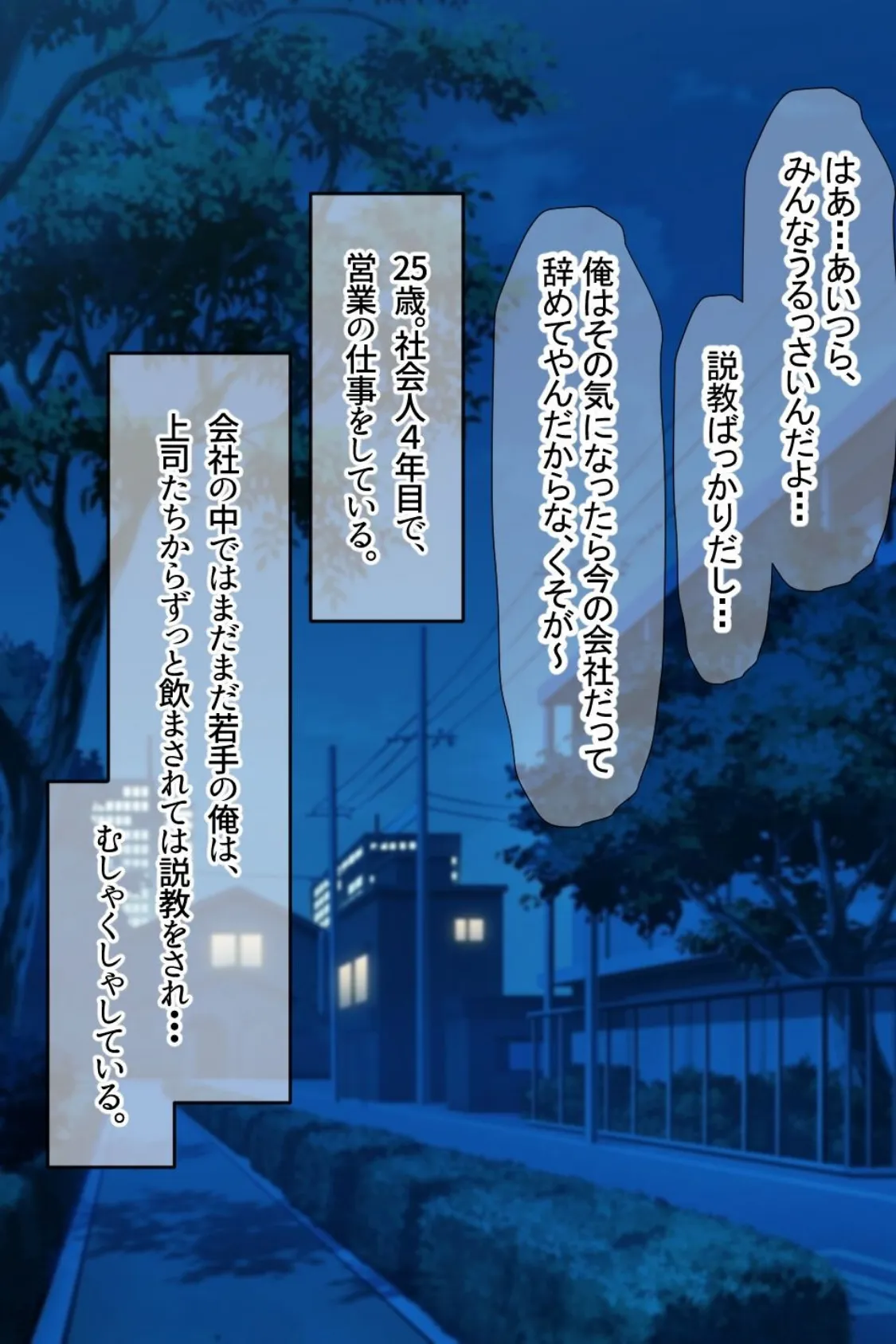 【18禁CG集版】国民的アイドルのセフレになりました〜淫乱巨乳娘の欲求解消!ファンには秘密のコスプレご奉仕SEX〜 7ページ