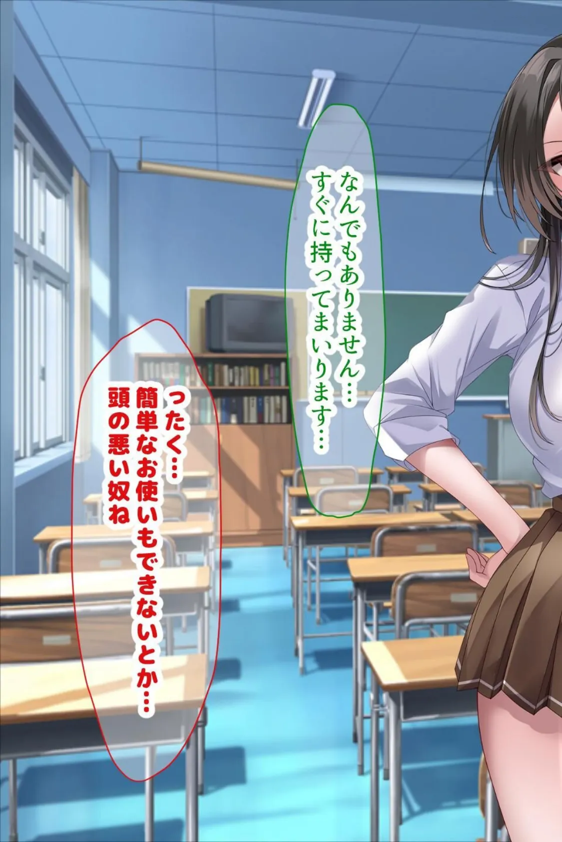 【18禁CG集版】学園を支配する高飛車すぎる巨乳JKを理事長特権でワカらせて快楽漬けにしちゃう話 11ページ