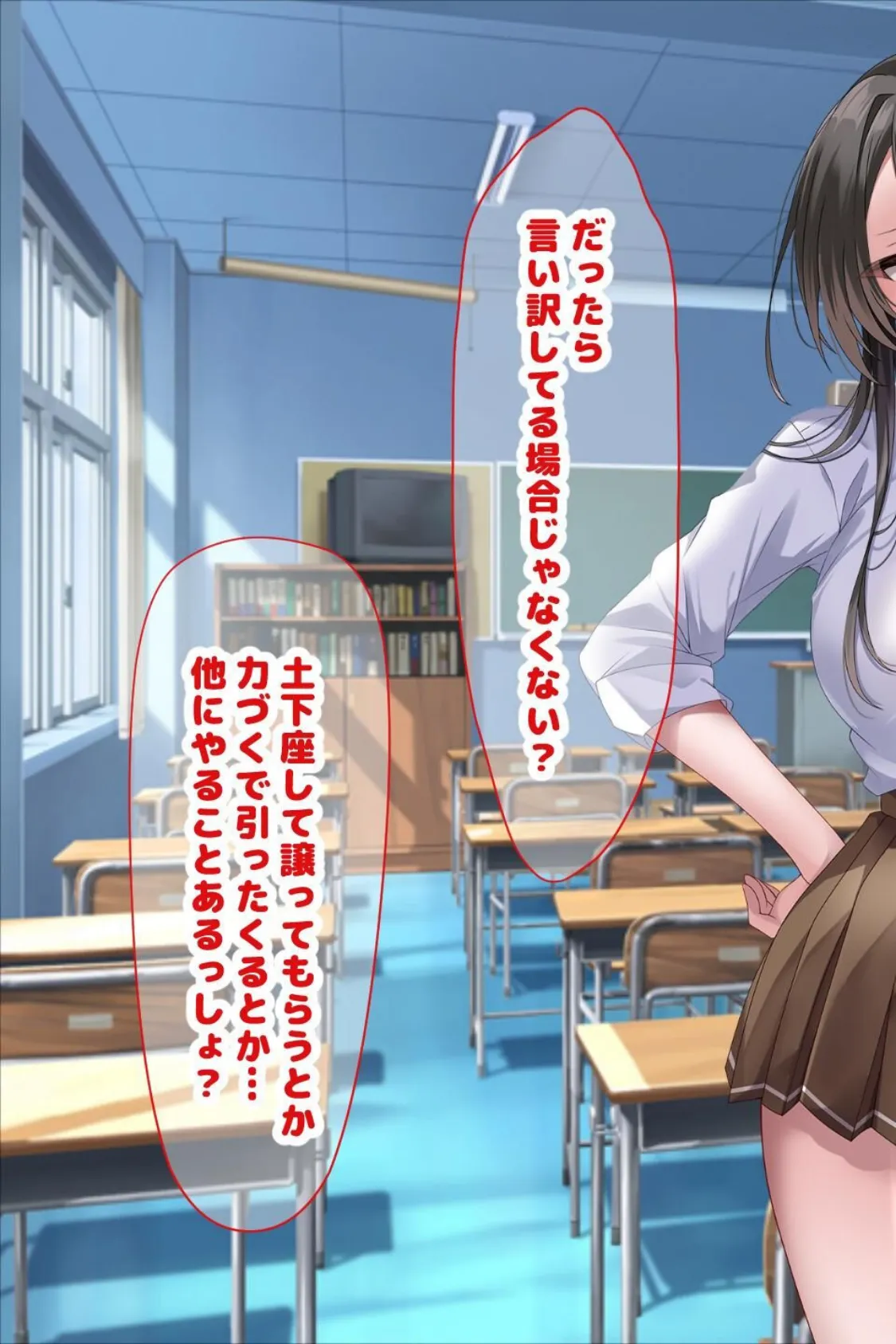 【18禁CG集版】学園を支配する高飛車すぎる巨乳JKを理事長特権でワカらせて快楽漬けにしちゃう話 9ページ