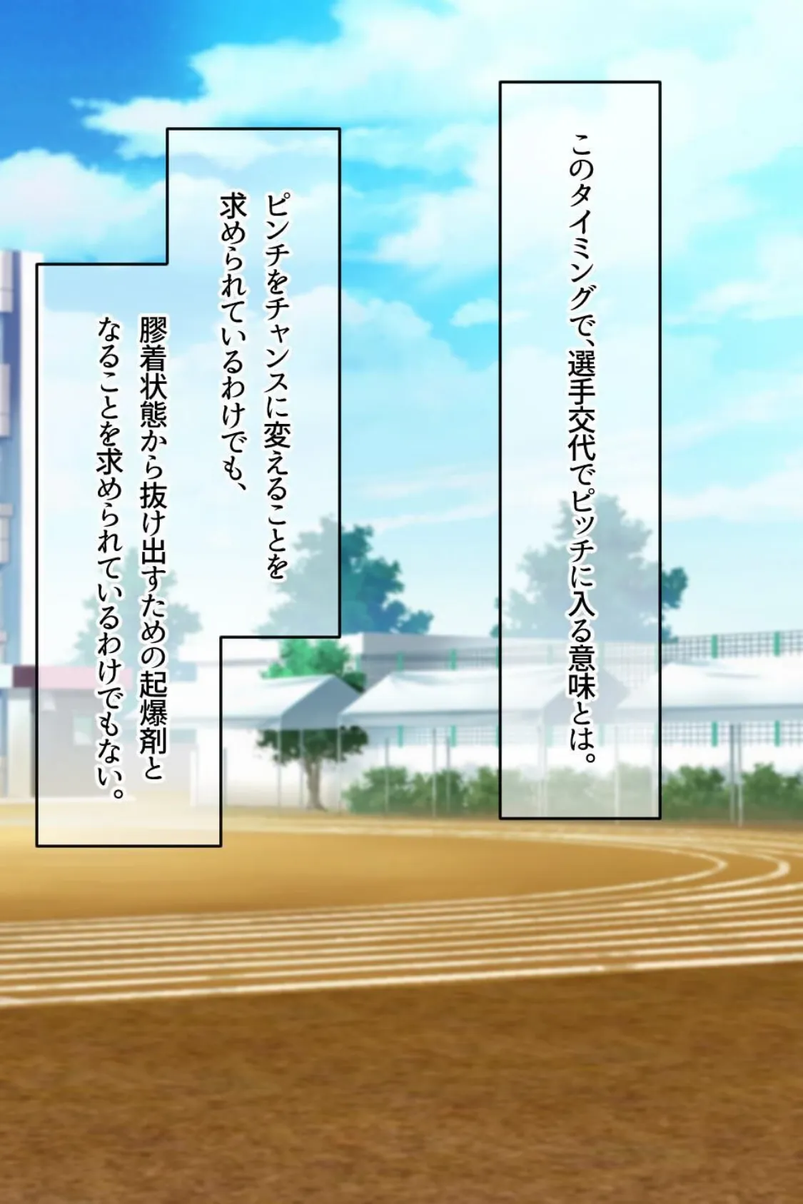 【18禁CG集版】金髪巨乳JDとハメまくりサークルライフ!万年補欠でダメ先輩な僕とのいちゃラブ貪りSEX 10ページ