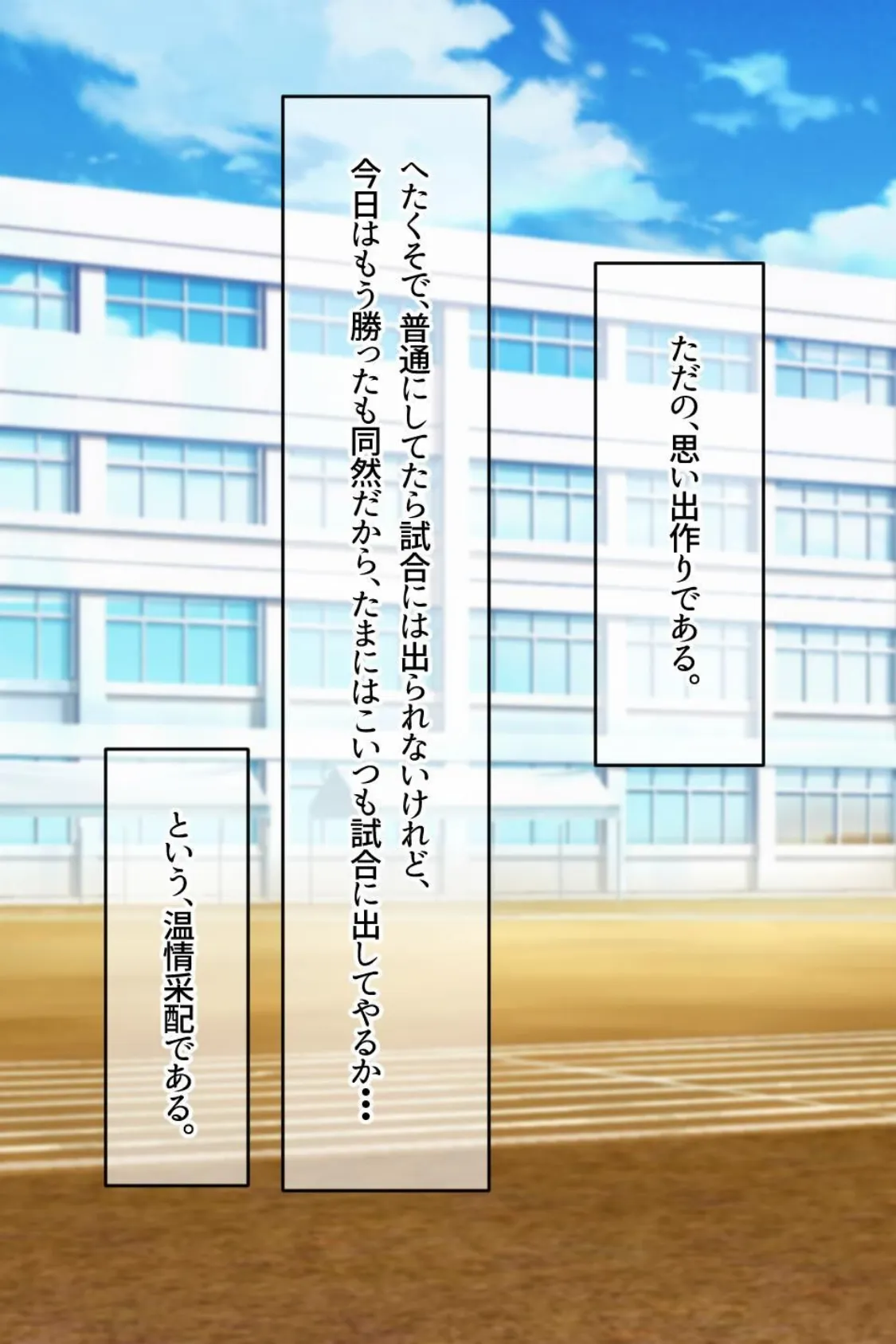 【18禁CG集版】金髪巨乳JDとハメまくりサークルライフ!万年補欠でダメ先輩な僕とのいちゃラブ貪りSEX 11ページ