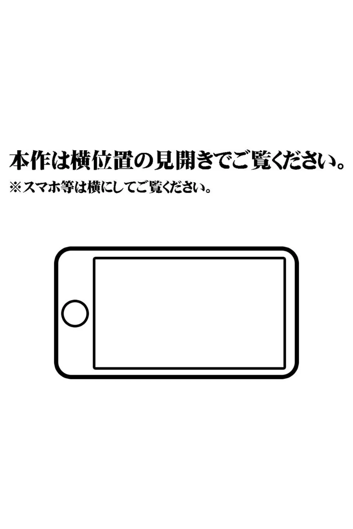 【18禁CG集版】海辺のシェアハウス〜巨乳美女達とえろえろセ●クス三昧 2ページ