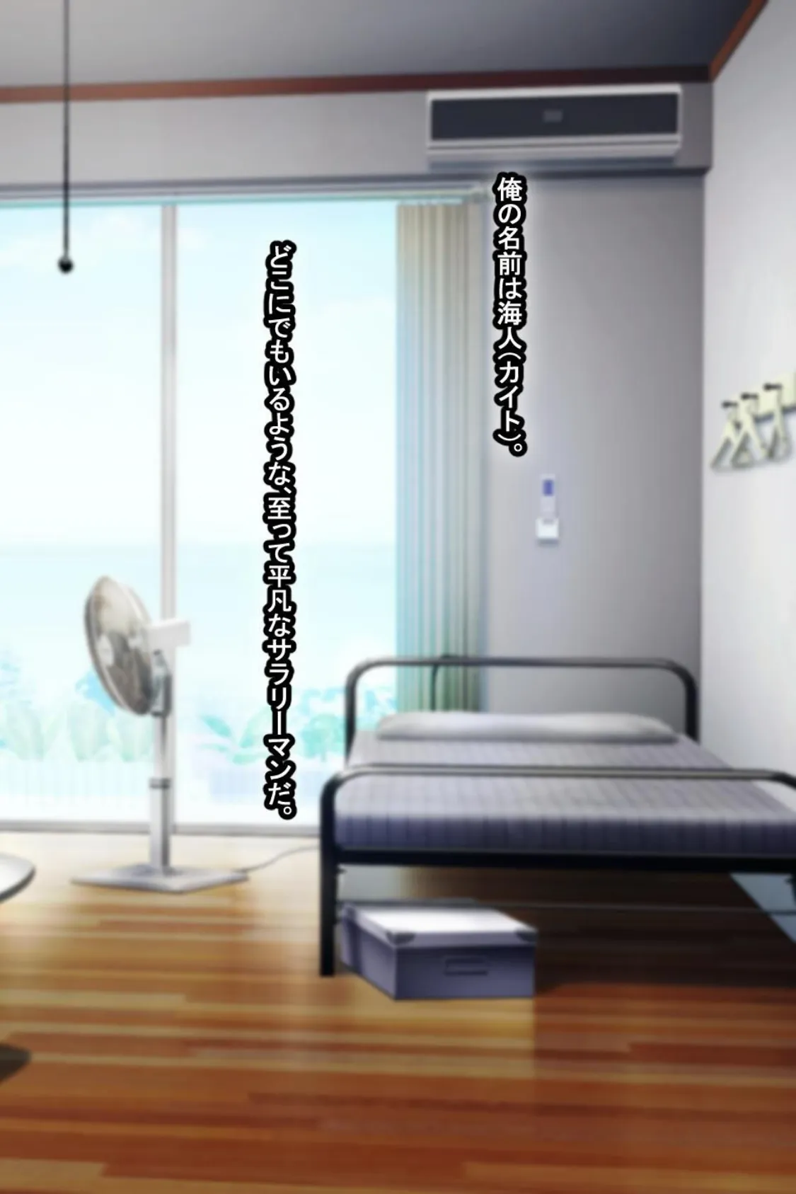 【18禁CG集版】海辺のシェアハウス〜巨乳美女達とえろえろセ●クス三昧 6ページ