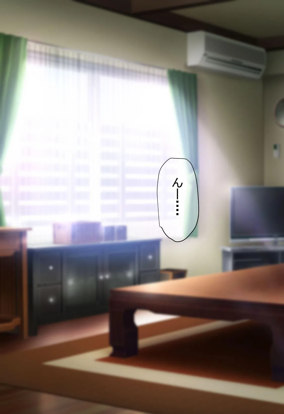 【18禁CG集版】憧れのお隣さん「なつみ」とのラブラブえちえちな同棲生活2巻 9ページ