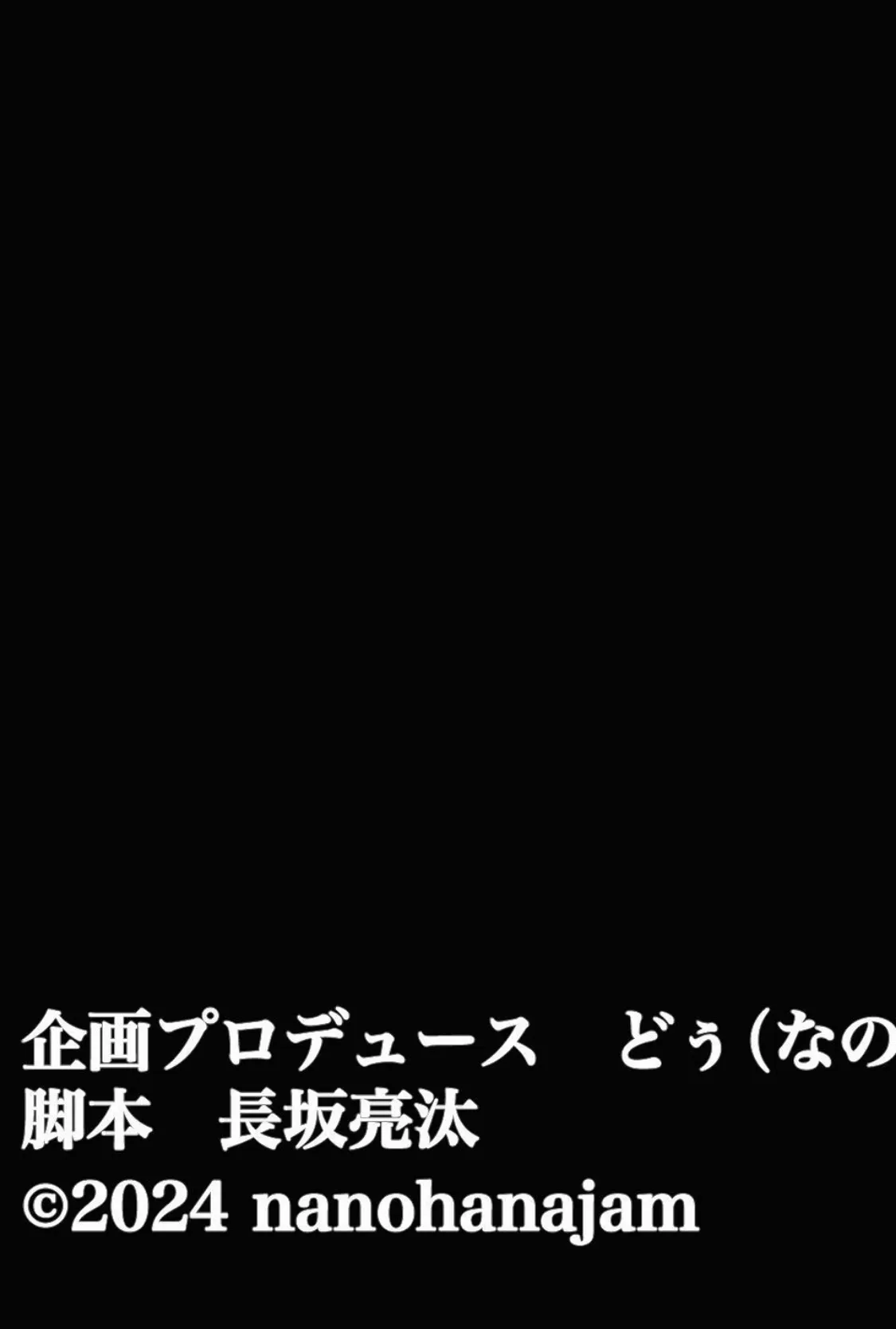 【18禁CG集版】隣人カップルNTR〜彼氏と同棲中のムチムチ淫乱女をドM開発〜 5ページ