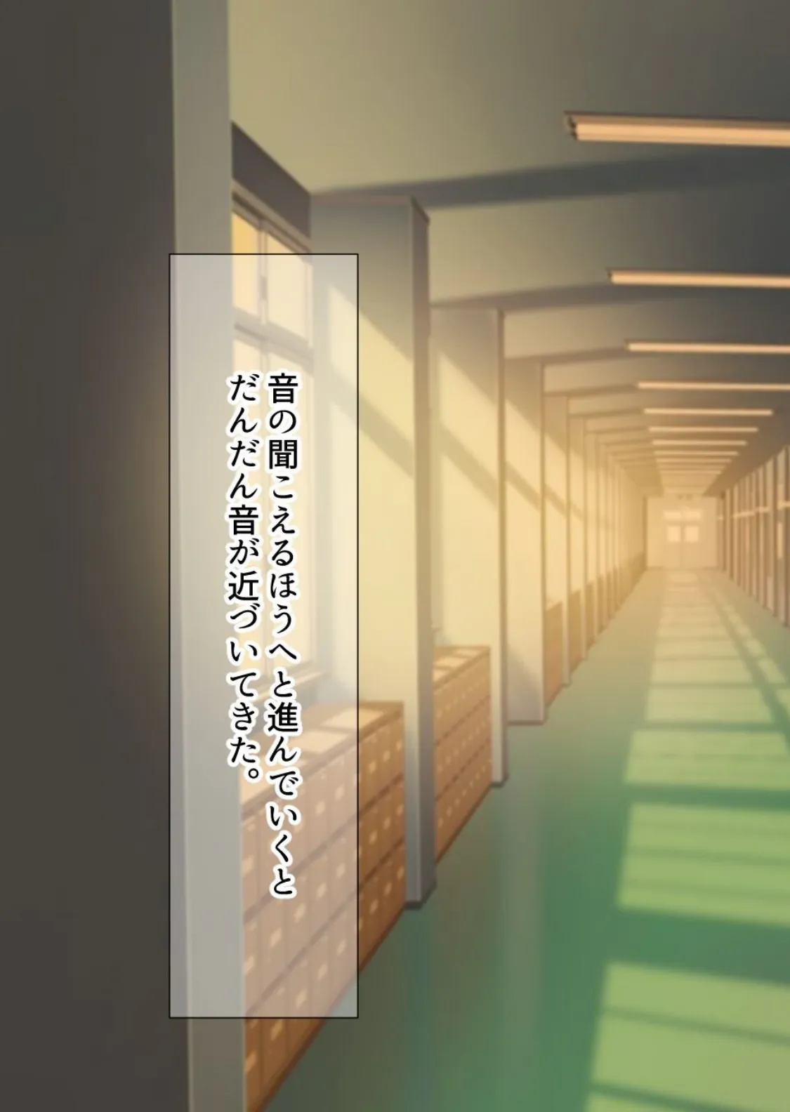 【18禁CG集版】学校でいたずら。〜憧れの先輩JKは、彼氏がいるのに僕を誘惑した〜 15ページ