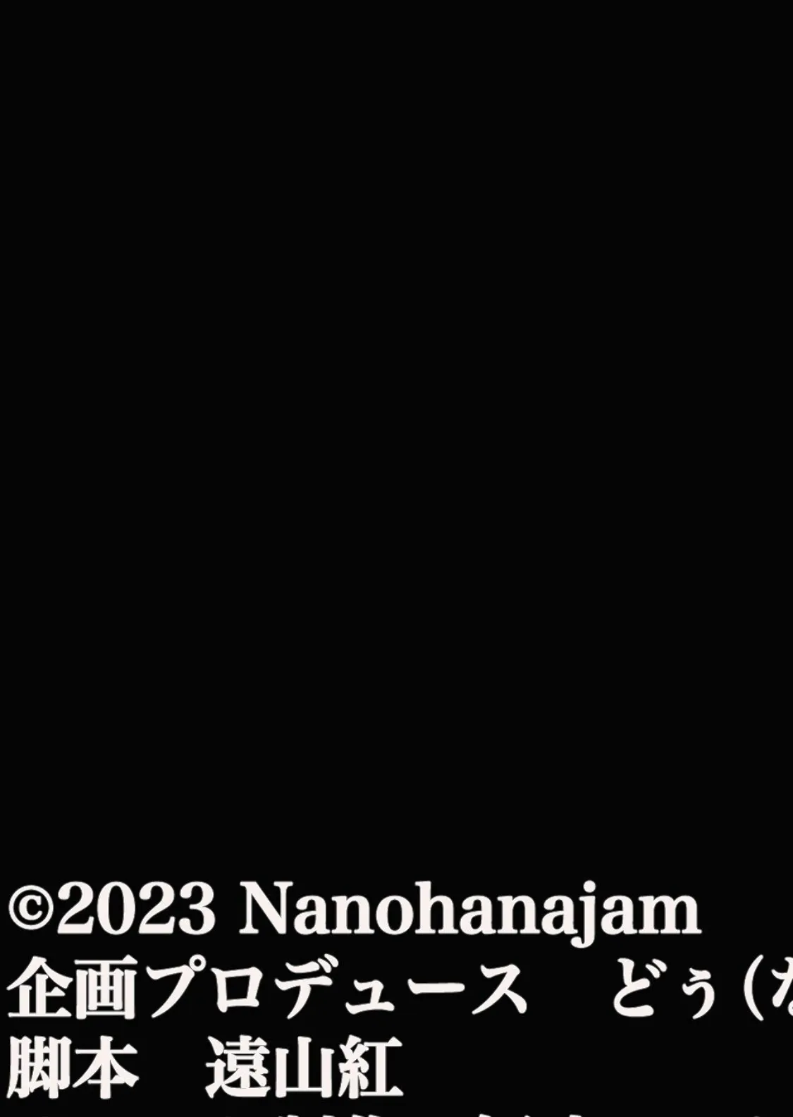 【18禁CG集版】学校でいたずら。〜憧れの先輩JKは、彼氏がいるのに僕を誘惑した〜 5ページ