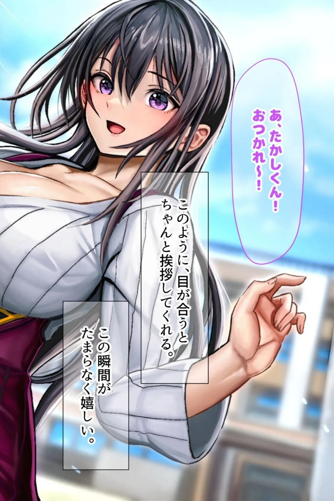 【18禁CG集版】憧れの先輩のパパ活現場に遭遇した〜淫乱ビッチな巨乳JDをハメまくって俺専用セフレにしてやった〜 14ページ