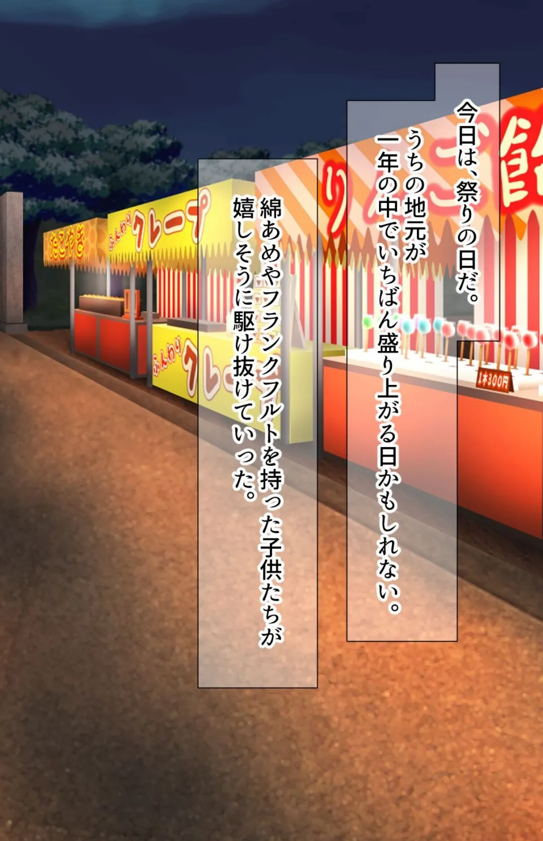 【18禁CG集版】都会のバリキャリ巨乳OLが超ド田舎の俺の家にやってきた。〜ひと夏のヤリまくりSEXライフ〜2 14ページ