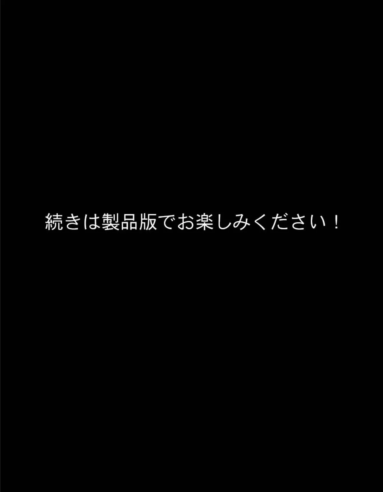 お義兄ちゃんと生ハメ撮影会〜スクール水着でハメまくり モザイク版 9ページ