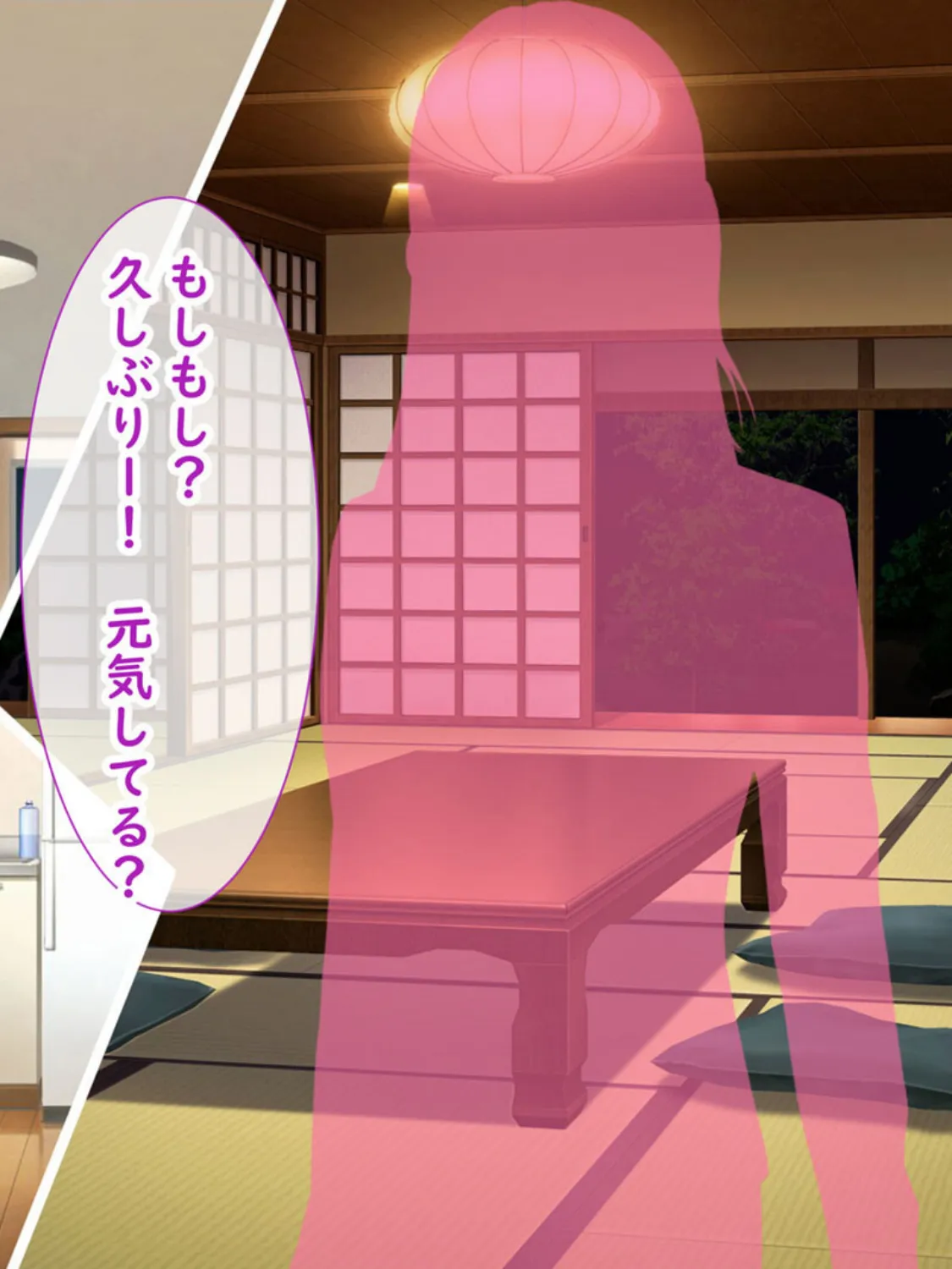 メス●●姉妹にヤられまくり夏休み! 4ページ