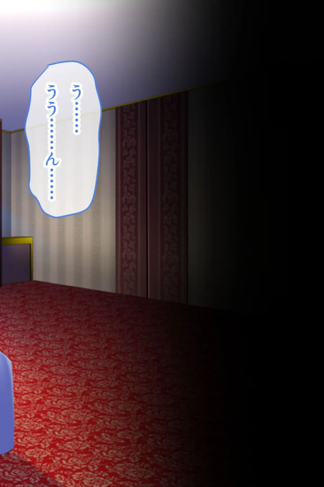 魔ヲ孕ム武妃 CGノベル版 後編 〜くっころ女騎士が苗床改造&魔物出産でイキまくり〜 モザイク版 2ページ