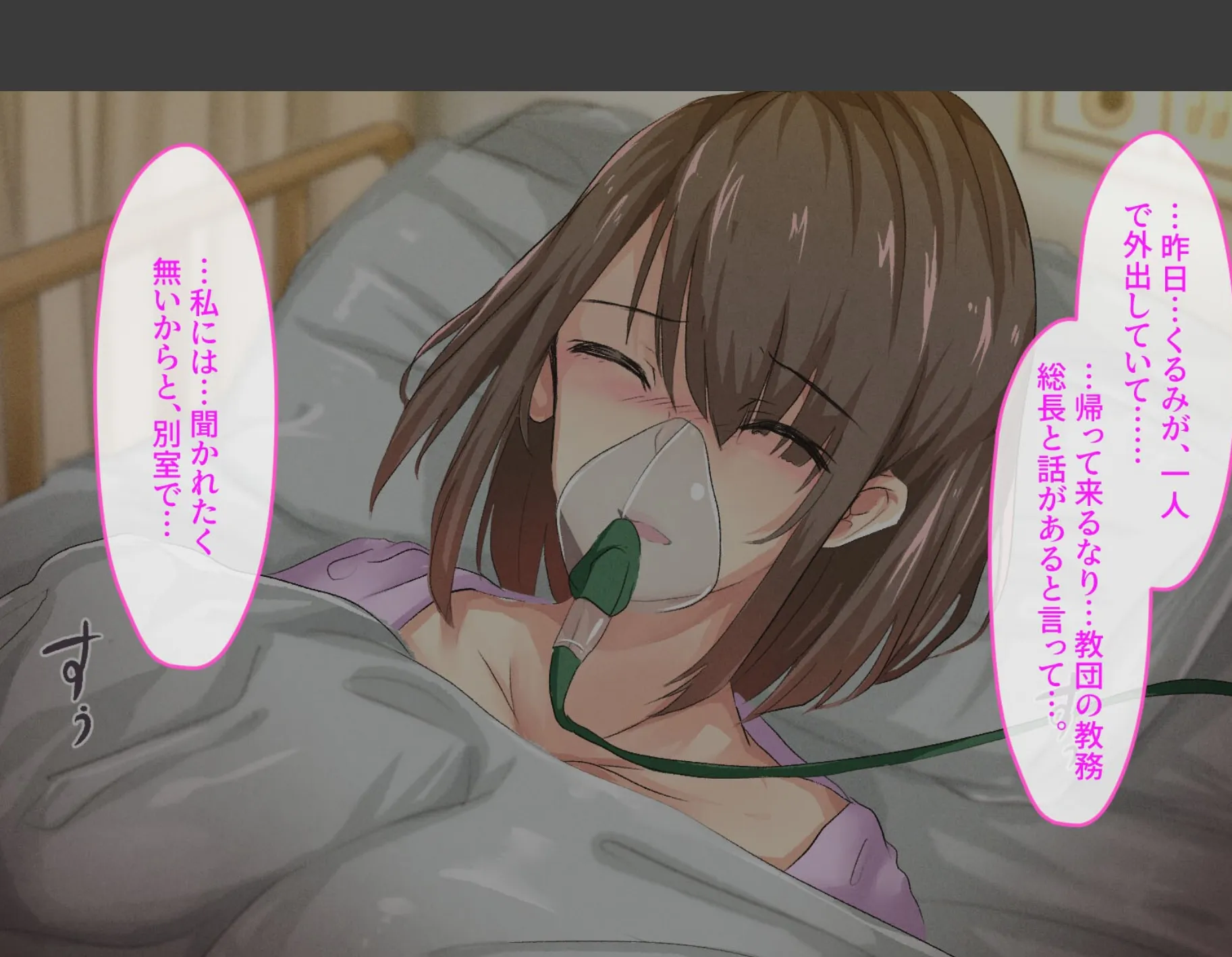 宗教勧誘に来た母娘の胸がエロかったので、部屋に連れ込んだら、肉オナホにできた話。(3) 5ページ