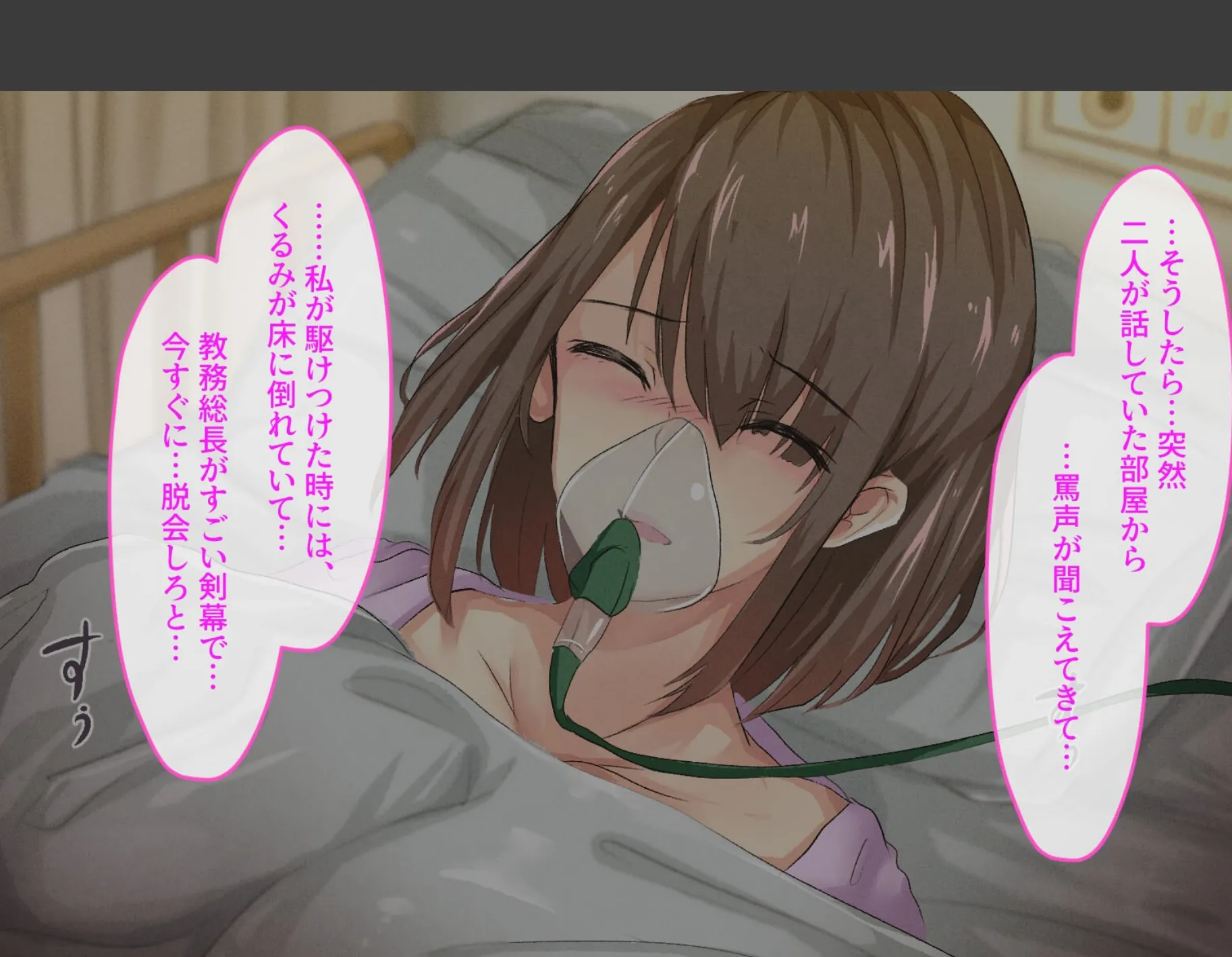 宗教勧誘に来た母娘の胸がエロかったので、部屋に連れ込んだら、肉オナホにできた話。(3) 6ページ