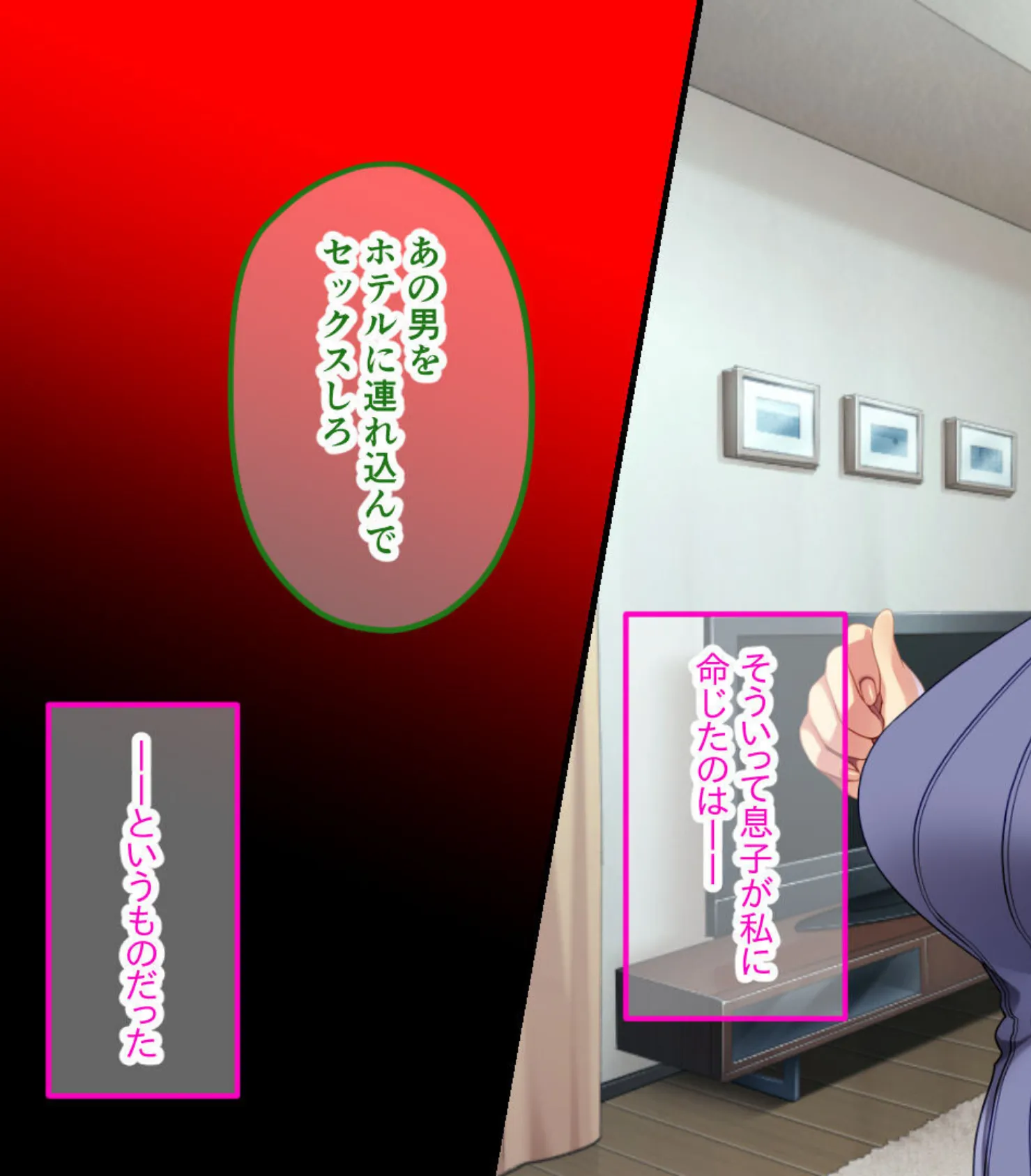 美奥さまは制服SEXで若返り!? 〜見知らぬ男で火照るNTR快感〜【CG集コレクション ミニ】 6ページ