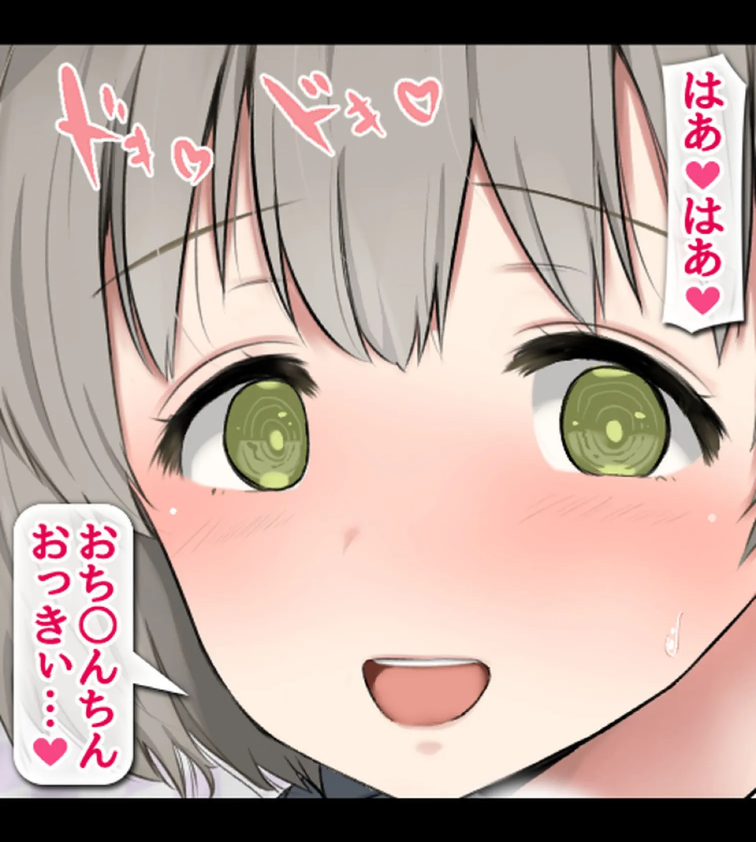 JK風俗〜エロカワビッチ娘たちと生ハメ性交渉!〜【合本版】 22ページ