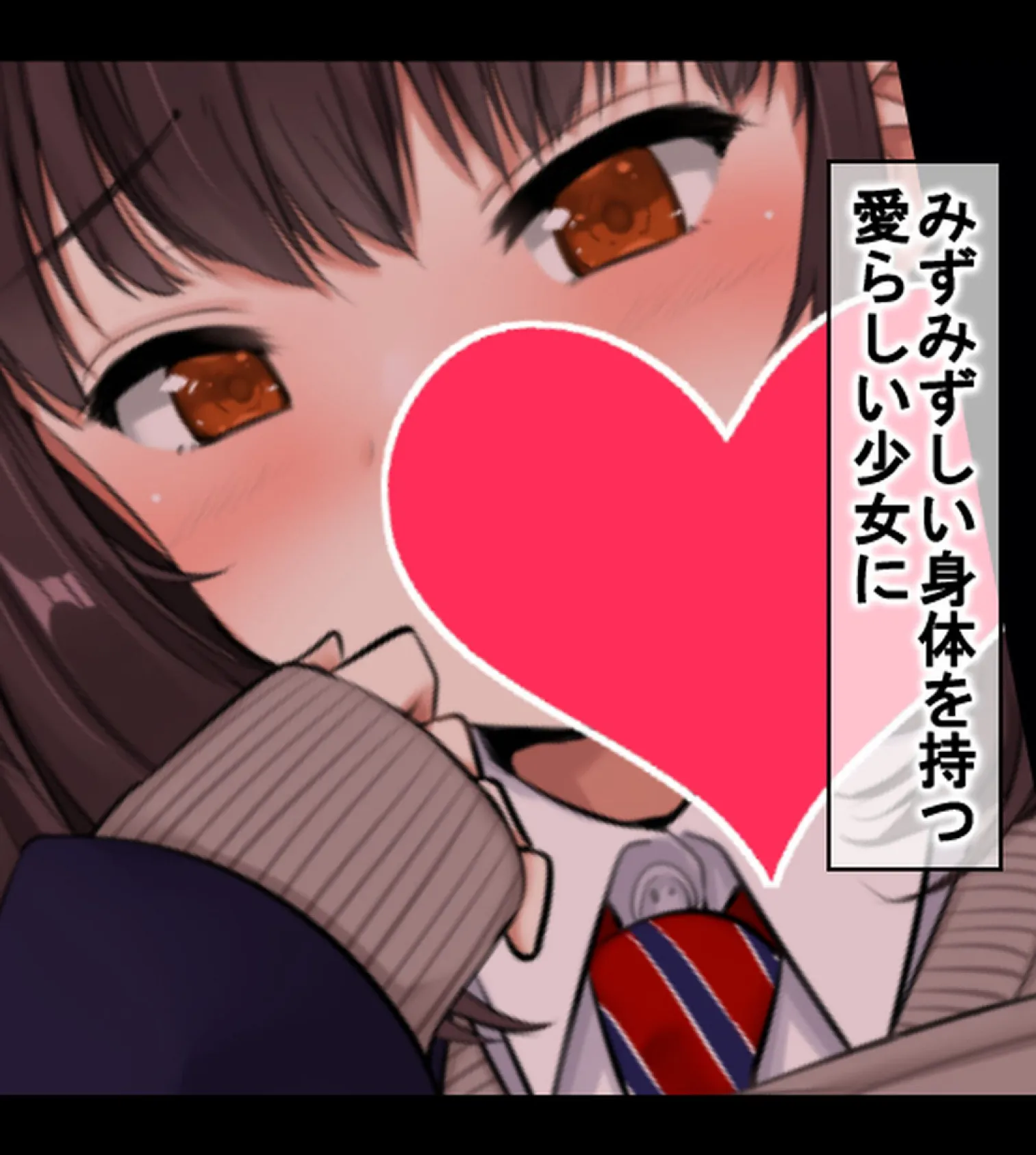 JK風俗〜エロカワビッチ娘たちと生ハメ性交渉!〜【合本版】 3ページ