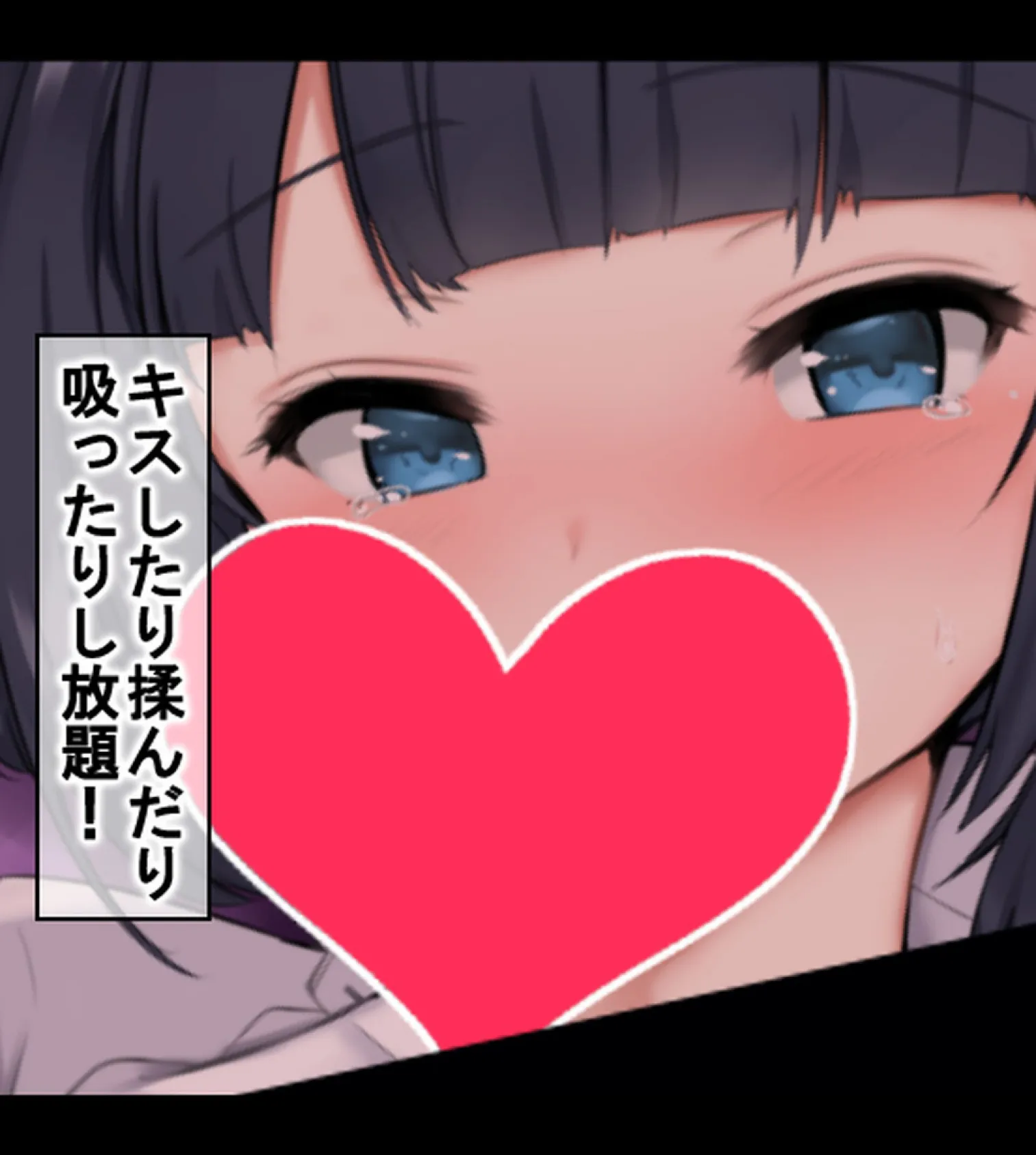 JK風俗〜エロカワビッチ娘たちと生ハメ性交渉!〜【合本版】 4ページ