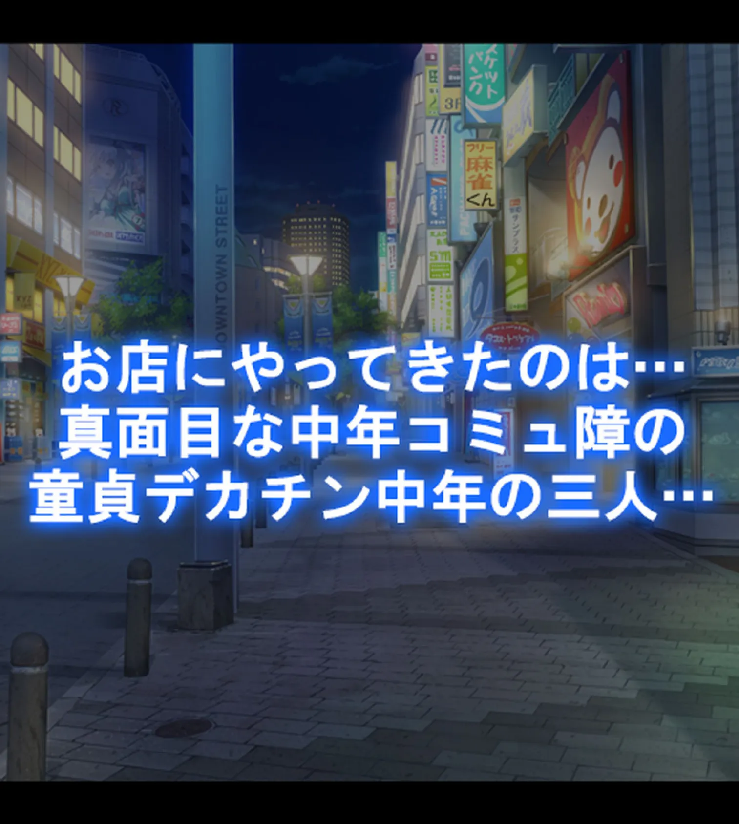 JK風俗〜エロカワビッチ娘たちと生ハメ性交渉!〜【合本版】 6ページ