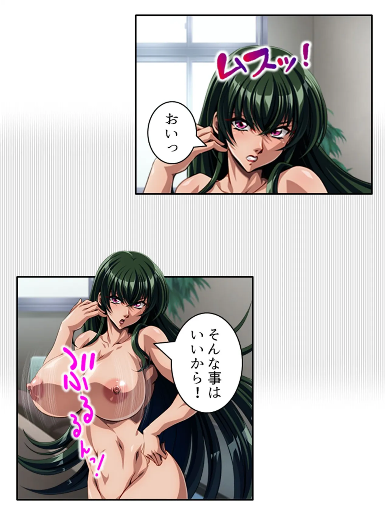 悪の女首領、派遣します! 〜ハードなプレイもお任せください!〜 第4巻 8ページ