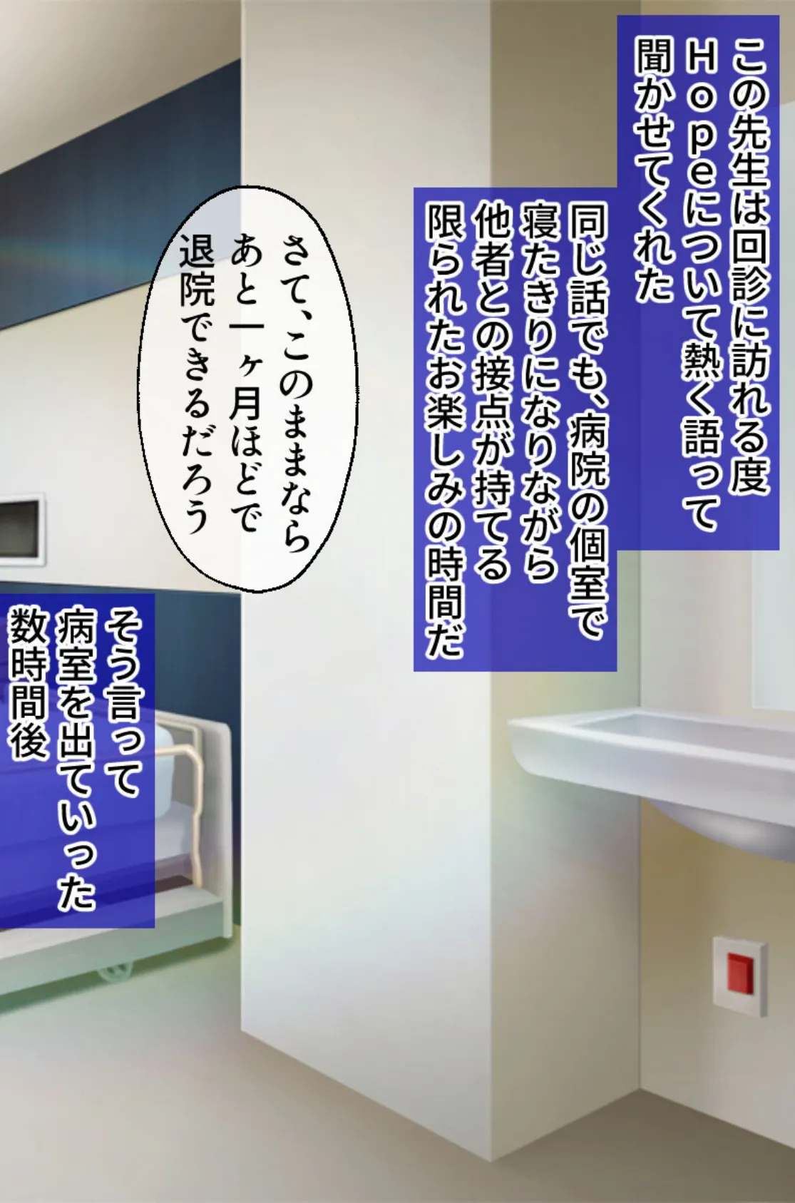 貪り姦 男と女はひたすら突き愛たい 〜ドロドロ乱舞で正気は保てない!?〜【CG集コレクション】 5ページ