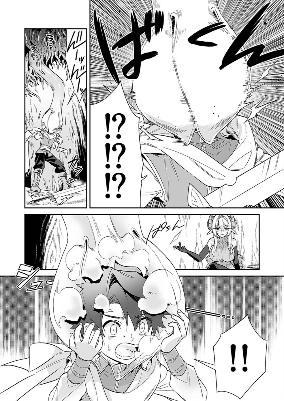 つよつよ魔族のおねーさんに挑んだ勇者くんが敗北して可愛がられる話(1) 4ページ