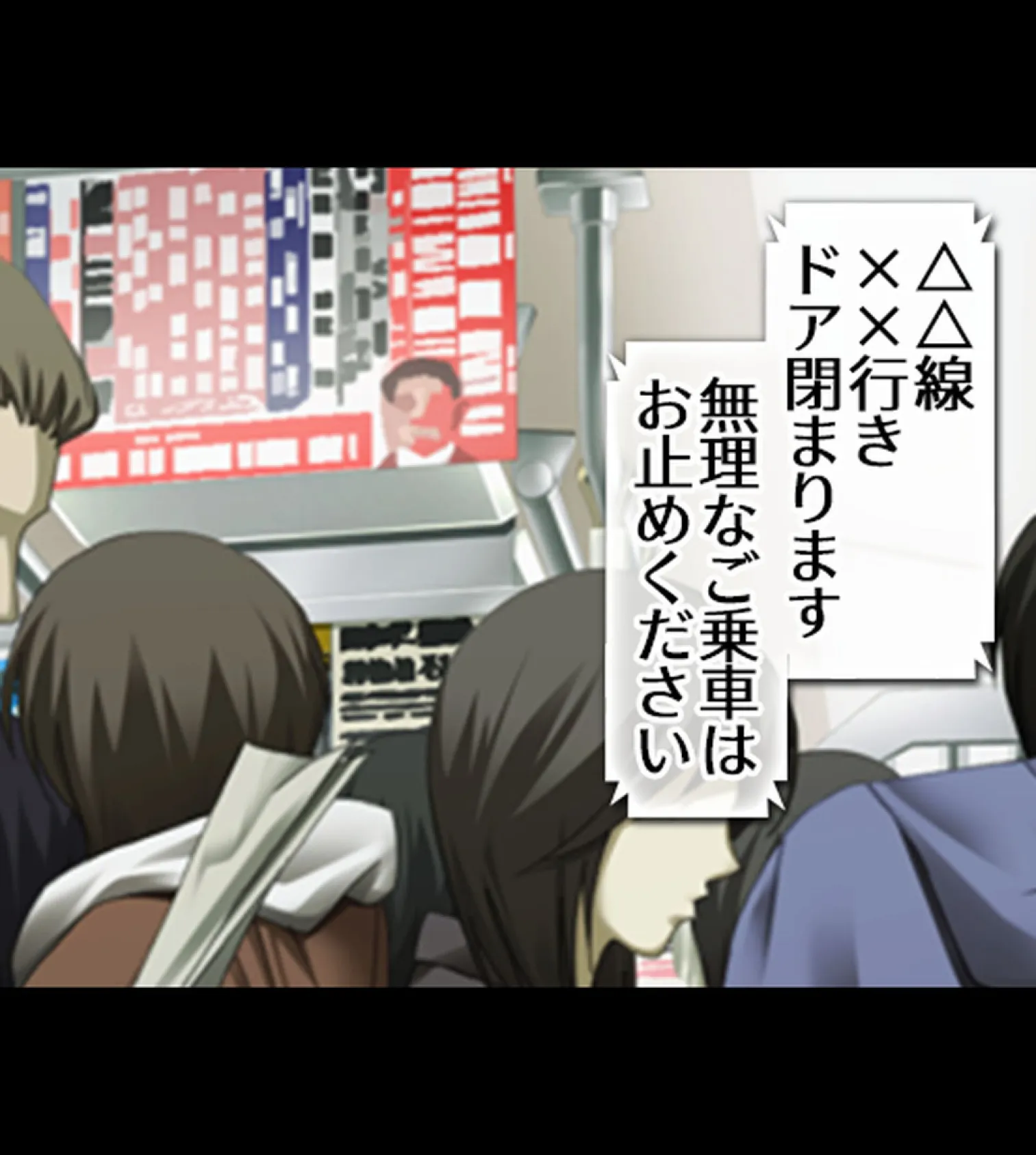 即、セ●クス! 童貞男のご都合世界!!【合本版】 11ページ