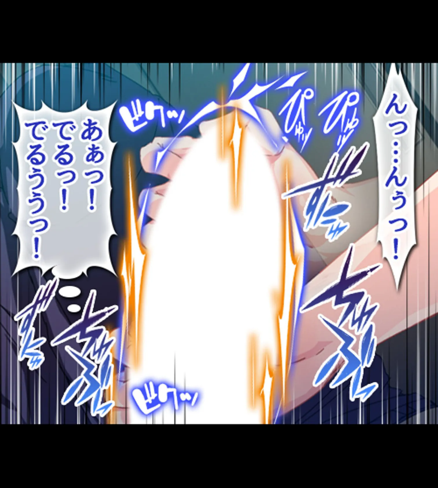 絶倫リーマン 貞操観念逆転世界でやりたい放題!7巻 13ページ