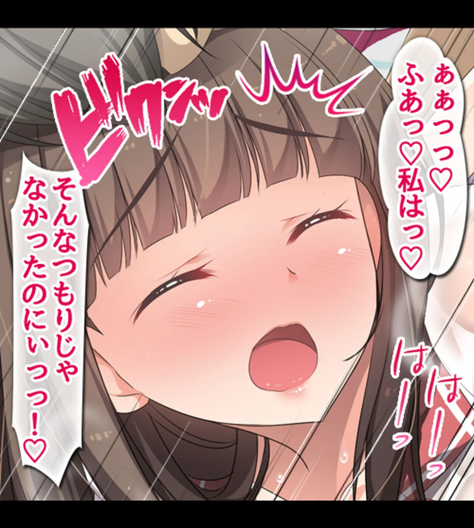 漂流孤島で濡れ透けJKをハメまくり!! 種付けレ●プで5人全員オレの嫁!2巻 12ページ