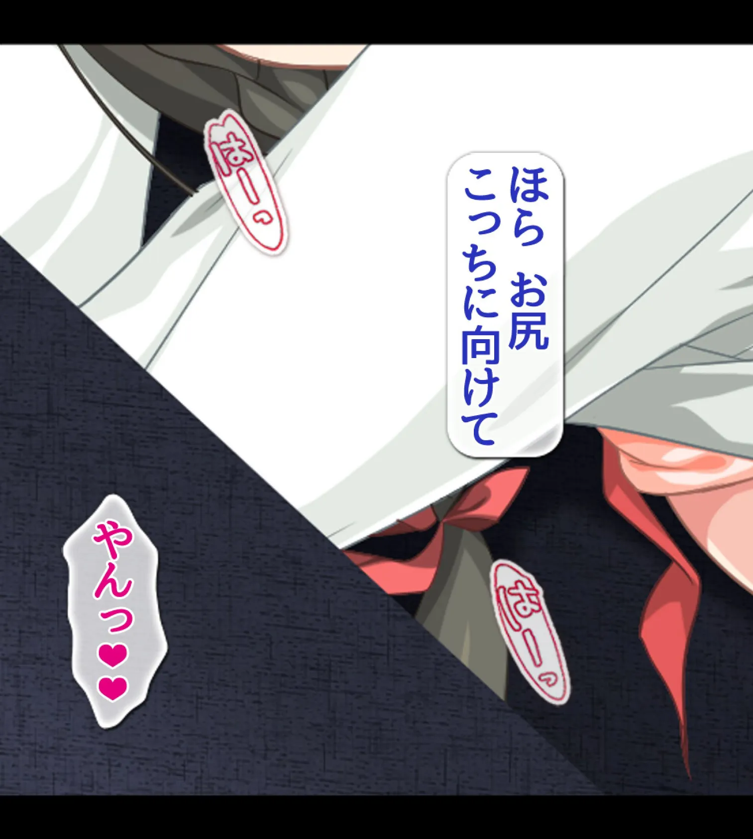 ベタあまな妹のナカに出しまくり!種付け同棲生活4巻 2ページ