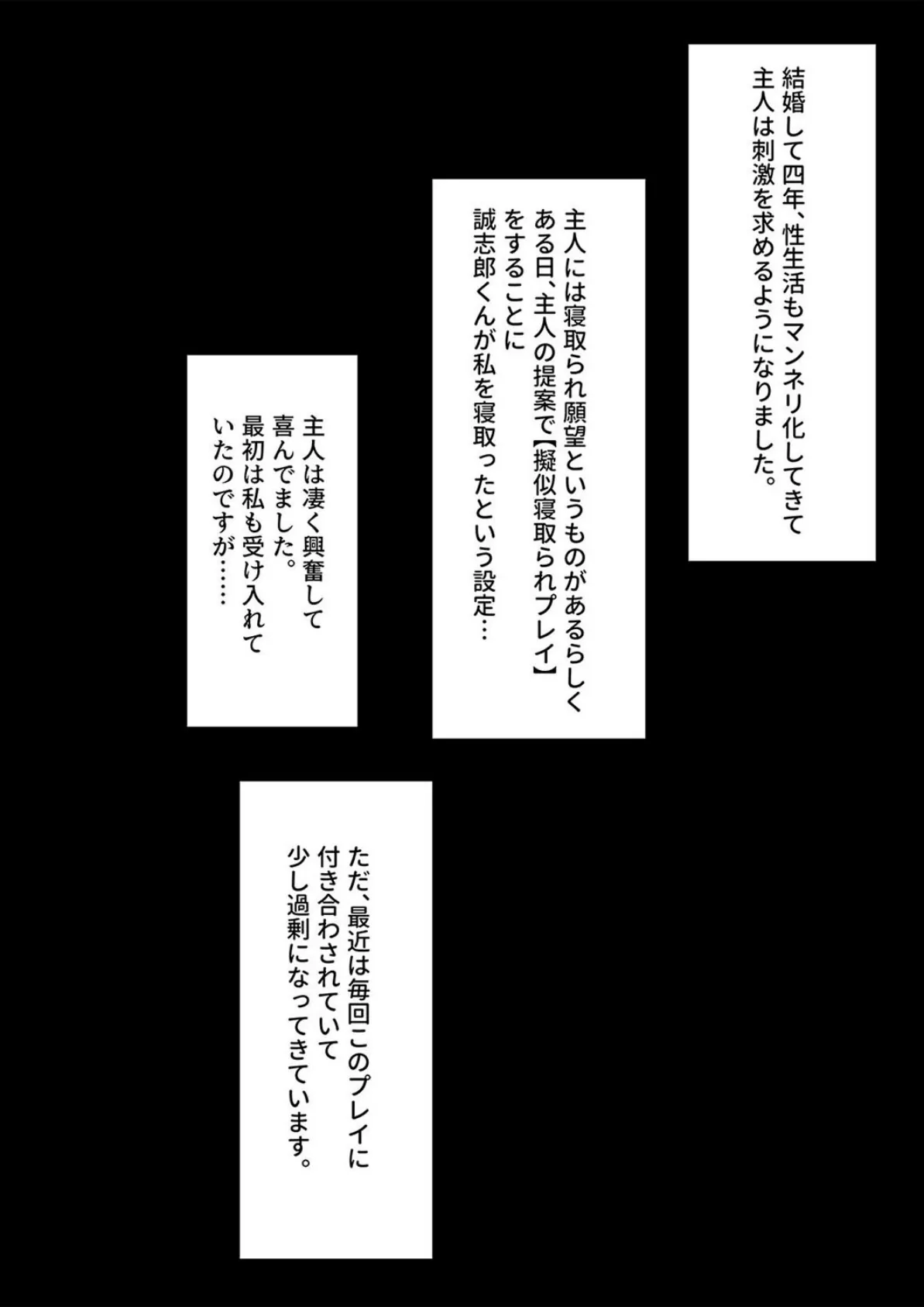 愛しの紫乃さん。(2) 5ページ