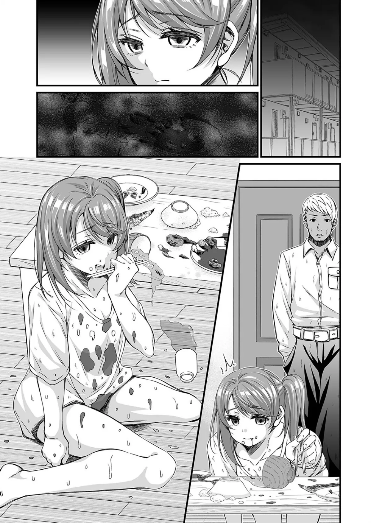 オトナ達に仕込まれた快楽 【通常版】 9ページ