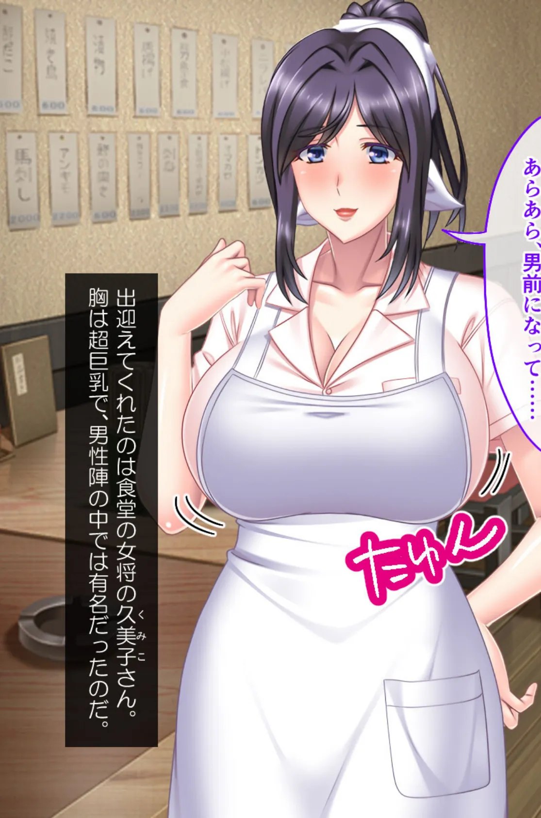 母性ママ&発情娘と耽る甘々H 〜美味な母娘丼を味わい突き〜【CG集コレクション】 4ページ