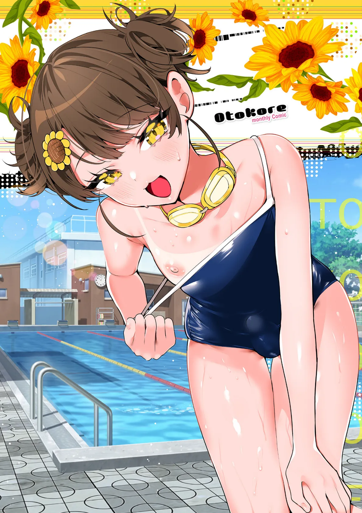 月刊Web男の娘・れくしょんッ!S Vol.88 2ページ