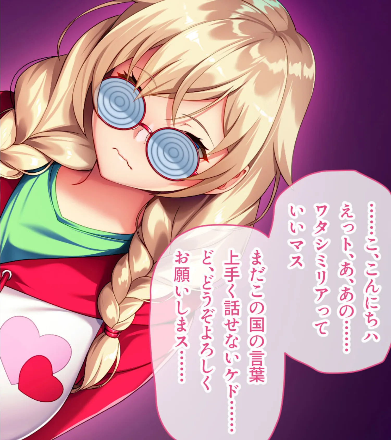 無知ムチ留学生を異国棒でおもてなし 〜初エッチの記念撮影はこの国の文化ですカ?〜 4ページ