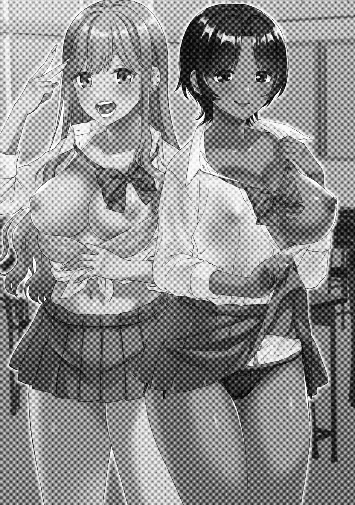 ギャルに放課後おっぱい触ってく?って誘われる話 2ページ