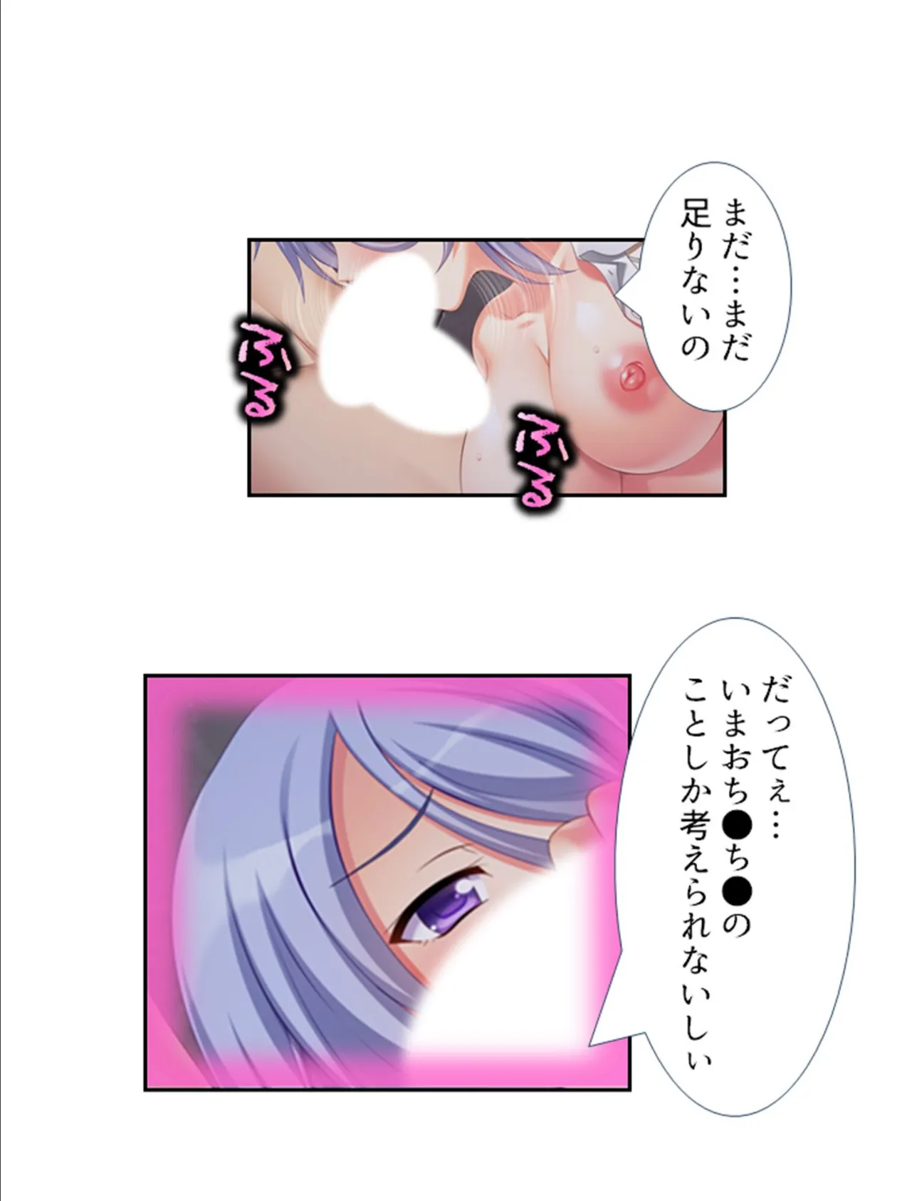 ビッチへの変貌 〜襲われ、壊れたクラスのマドンナ〜 第5巻 9ページ