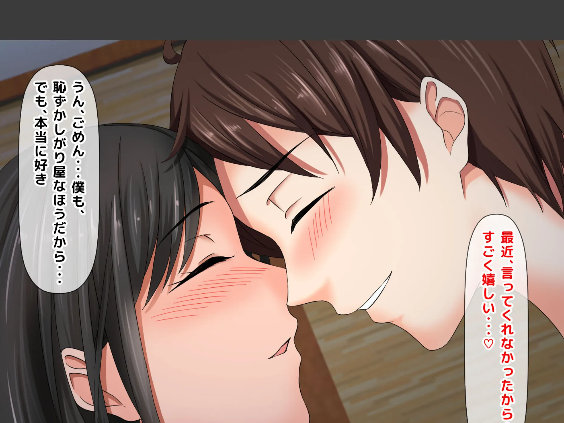 仕事ができない年下部下と、子供ができちゃうようなコト。(6) 5ページ