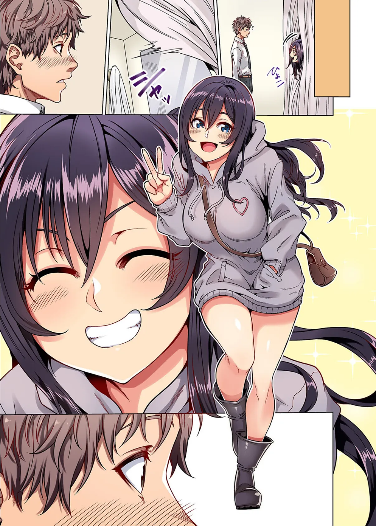 拾った家出ムスメがおっぱいをこすりつけてきた!(2) 5ページ