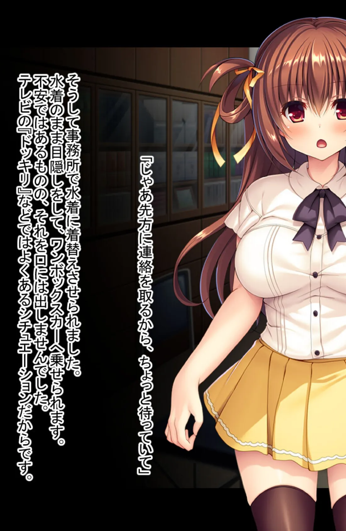 美女アイドルのSEX枕営業 〜売れたいなら、分かるよね?〜【CG集コレクション ミニ】 4ページ