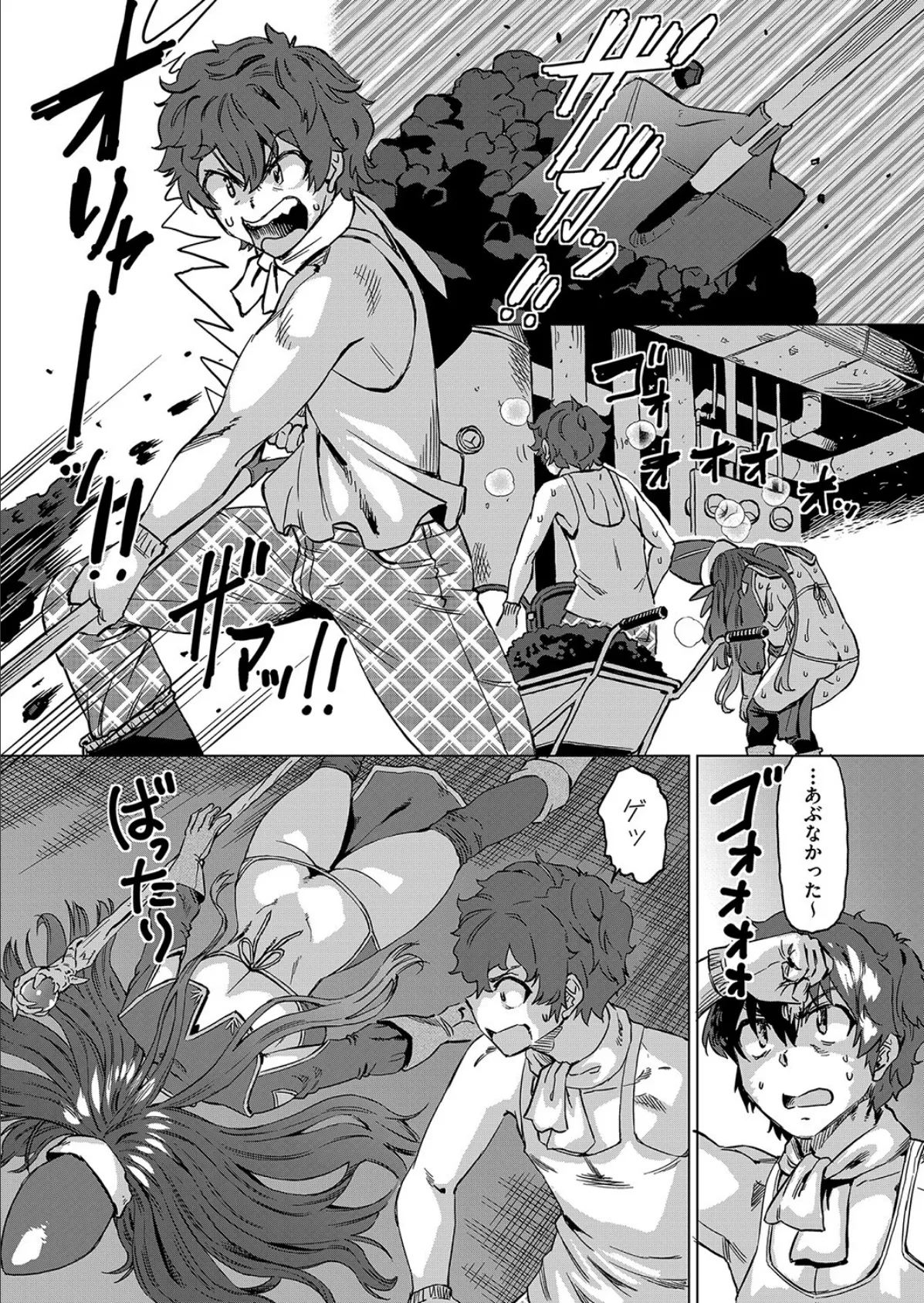 召喚!異世界スパリゾートでブラック労働とピンクご奉仕〜今日の職場はどっち!?〜 3ページ