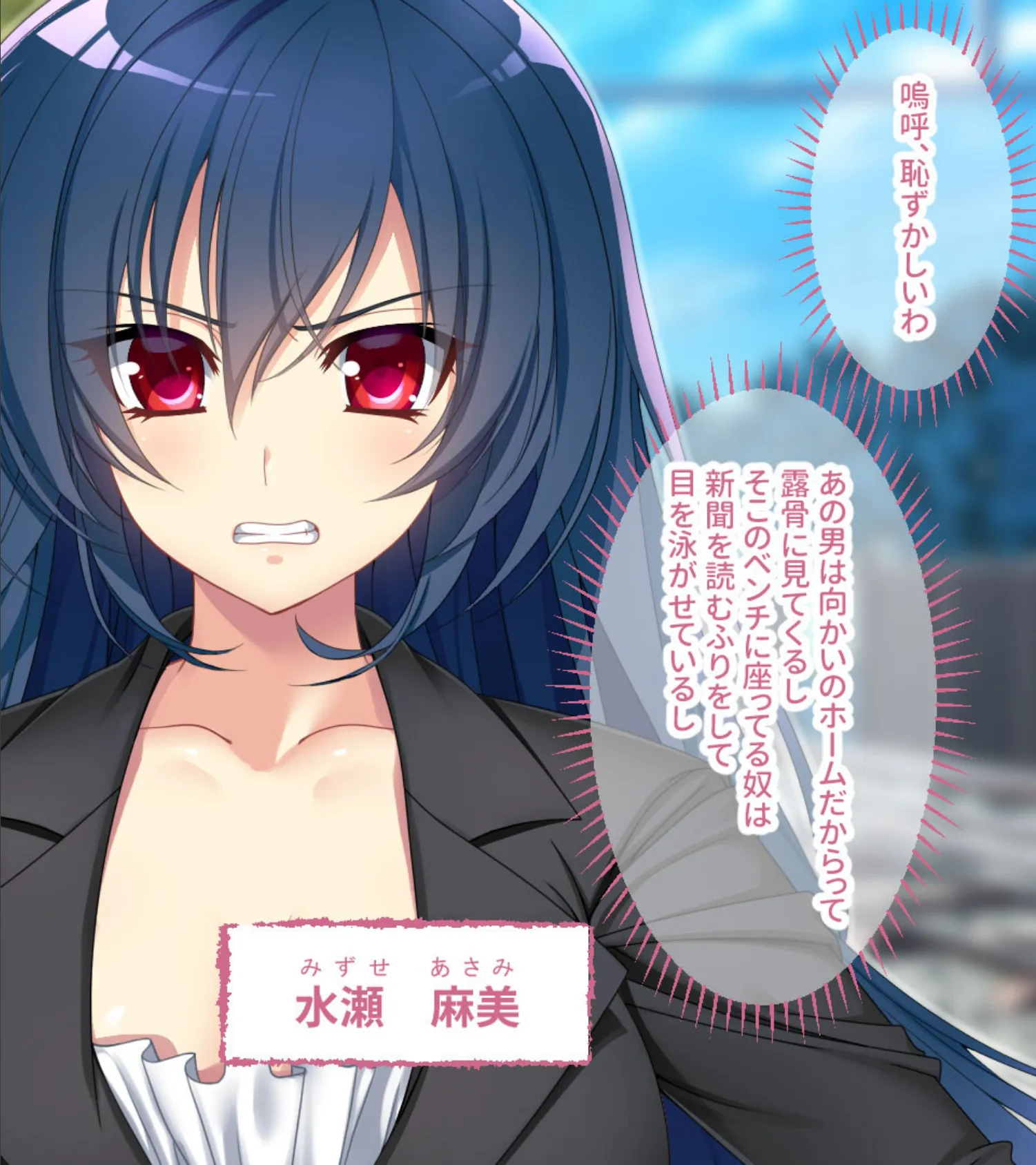 密室痴●電車 〜捜査官と犯人は相性バツグン?!〜【CG集コレクション】 3ページ